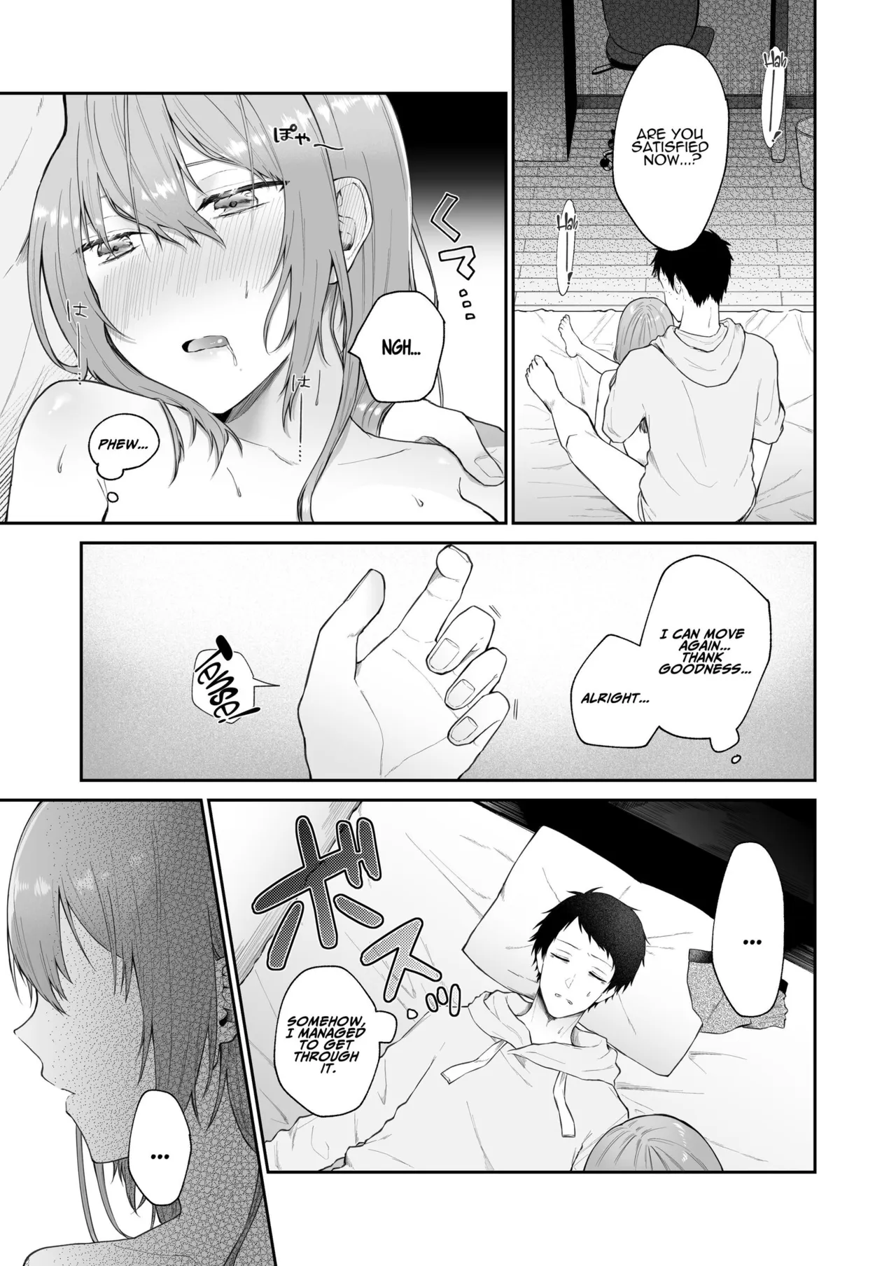 Toaru Ani to Imouto no Ohanashi | The Tale of a Certain Brother and His Sister – Chapter 1 – page 80