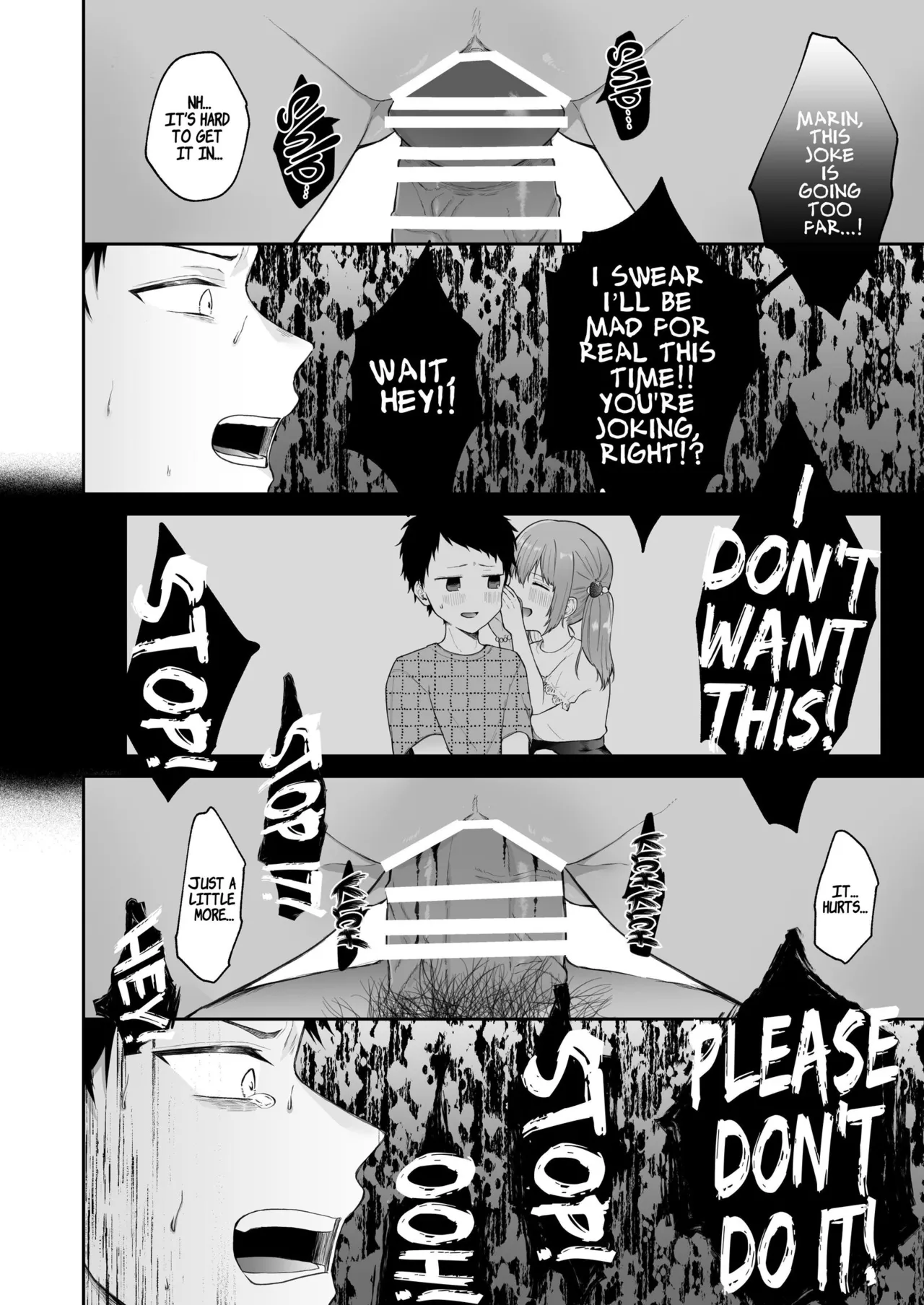 Toaru Ani to Imouto no Ohanashi | The Tale of a Certain Brother and His Sister – Chapter 1 – page 85
