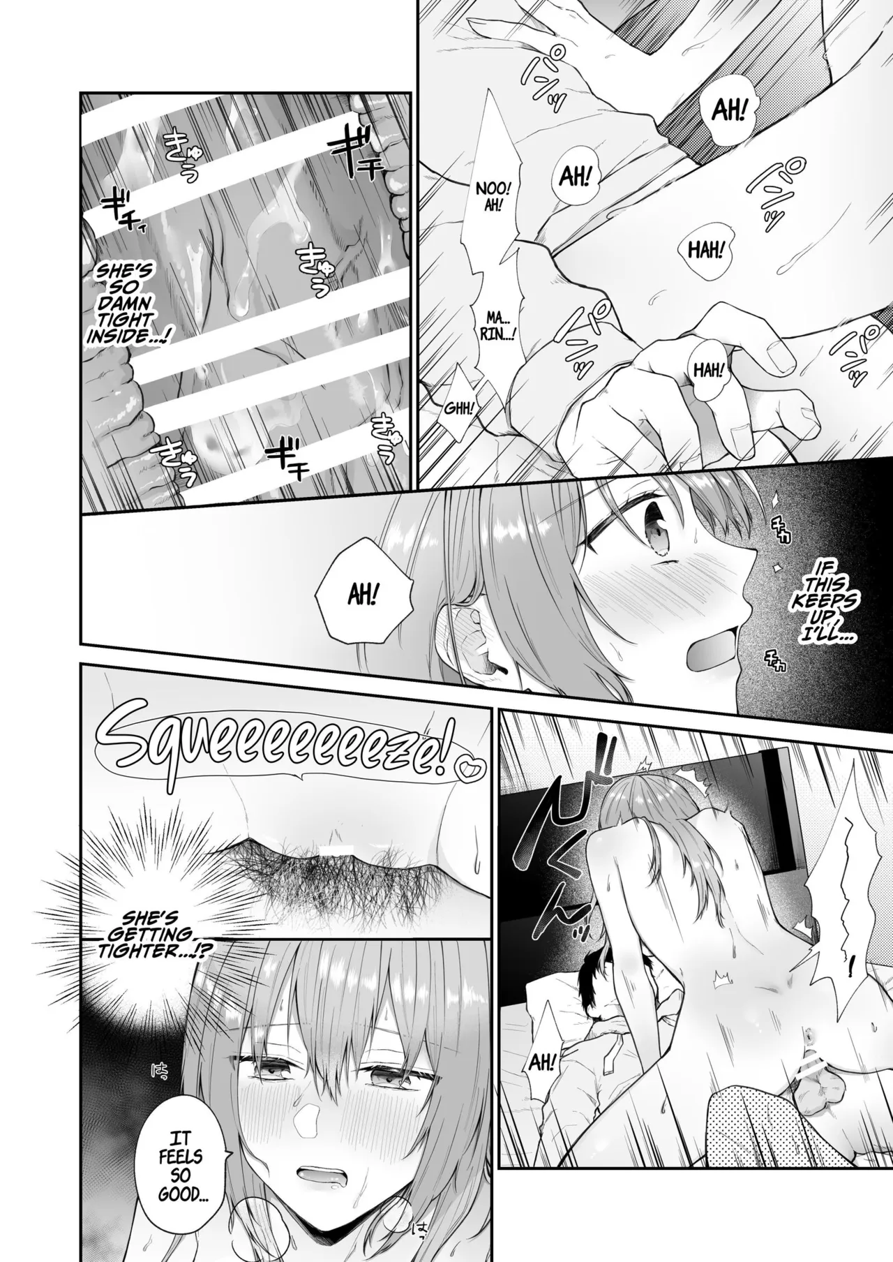 Toaru Ani to Imouto no Ohanashi | The Tale of a Certain Brother and His Sister – Chapter 1 – page 89