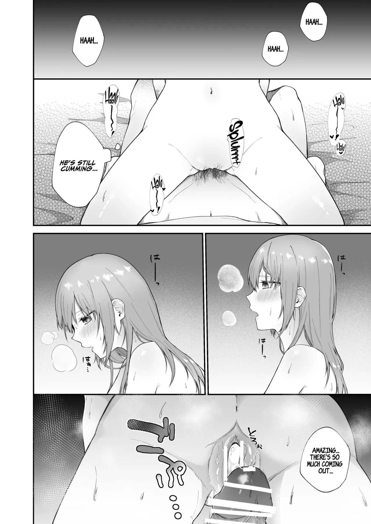 Toaru Ani to Imouto no Ohanashi | The Tale of a Certain Brother and His Sister – Chapter 1 – page 97