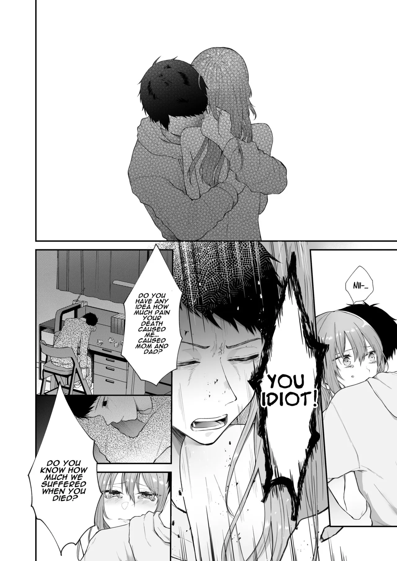 Toaru Ani to Imouto no Ohanashi | The Tale of a Certain Brother and His Sister – Chapter 1 – page 105