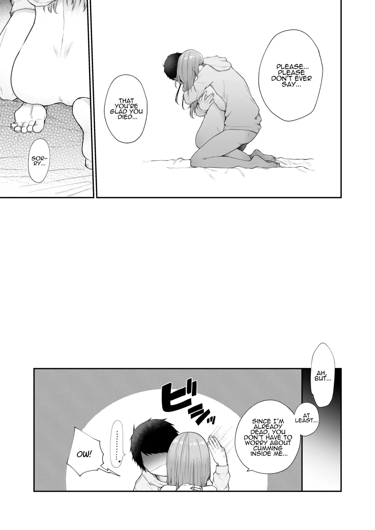 Toaru Ani to Imouto no Ohanashi | The Tale of a Certain Brother and His Sister – Chapter 1 – page 106