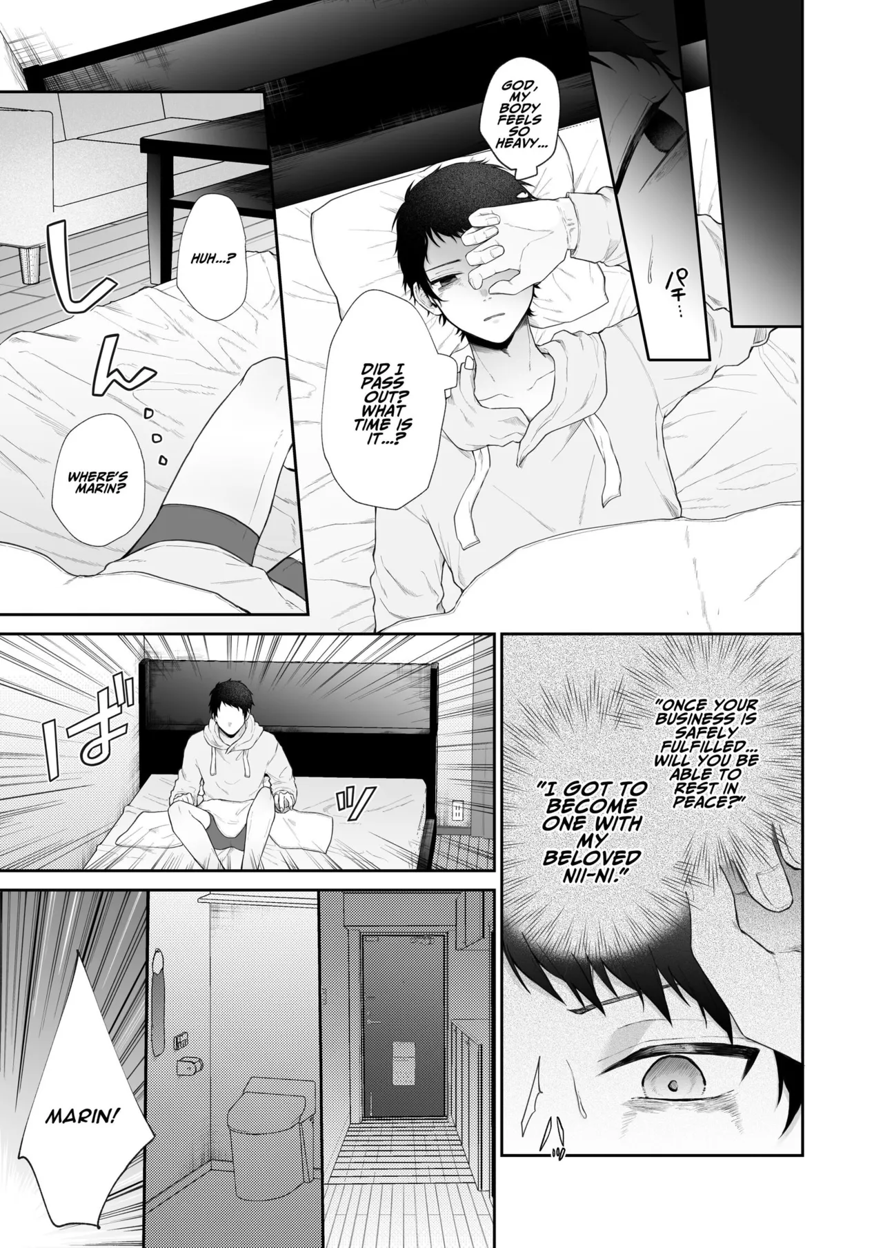 Toaru Ani to Imouto no Ohanashi | The Tale of a Certain Brother and His Sister – Chapter 1 – page 110