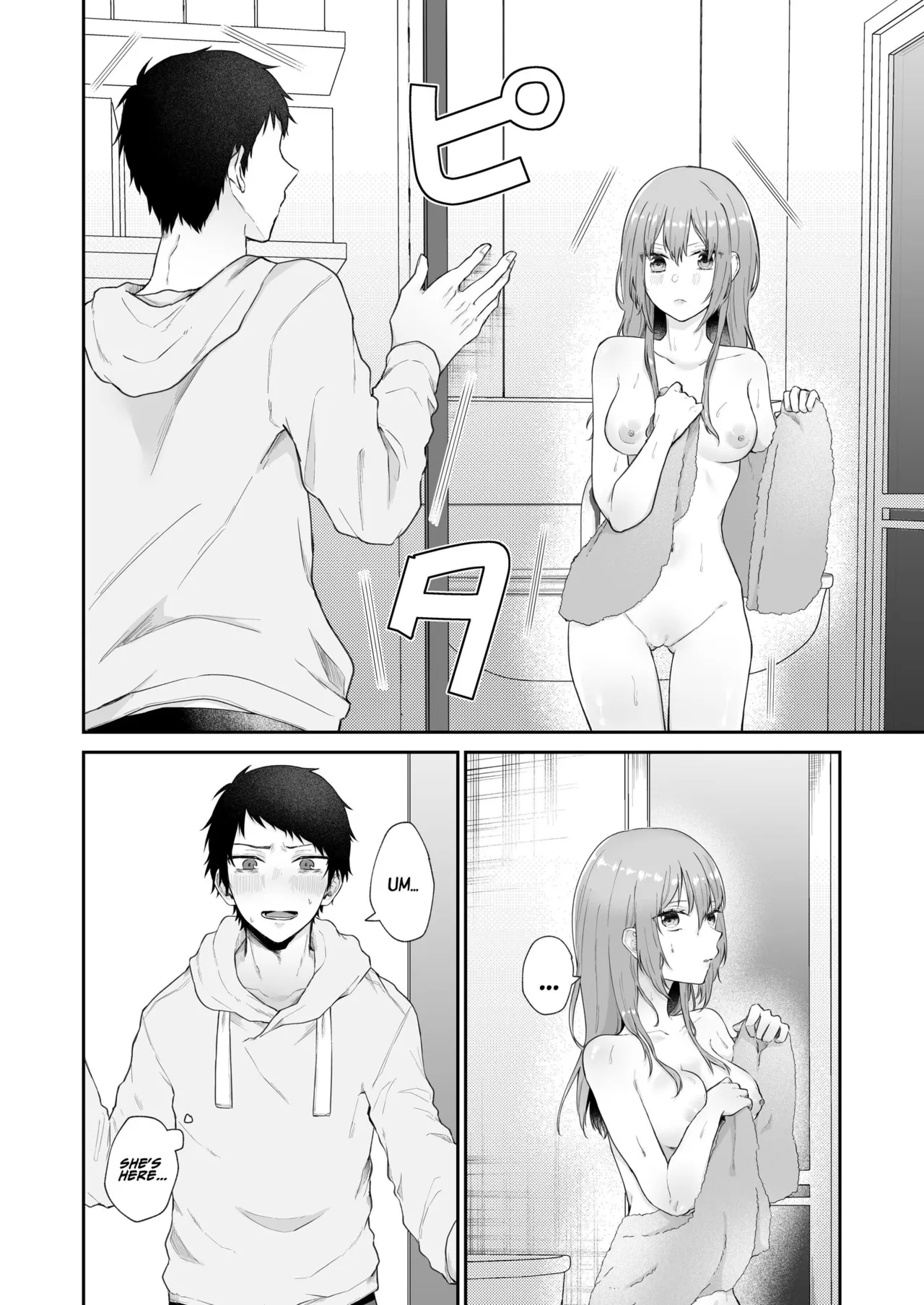 Toaru Ani to Imouto no Ohanashi | The Tale of a Certain Brother and His Sister – Chapter 1 – page 111