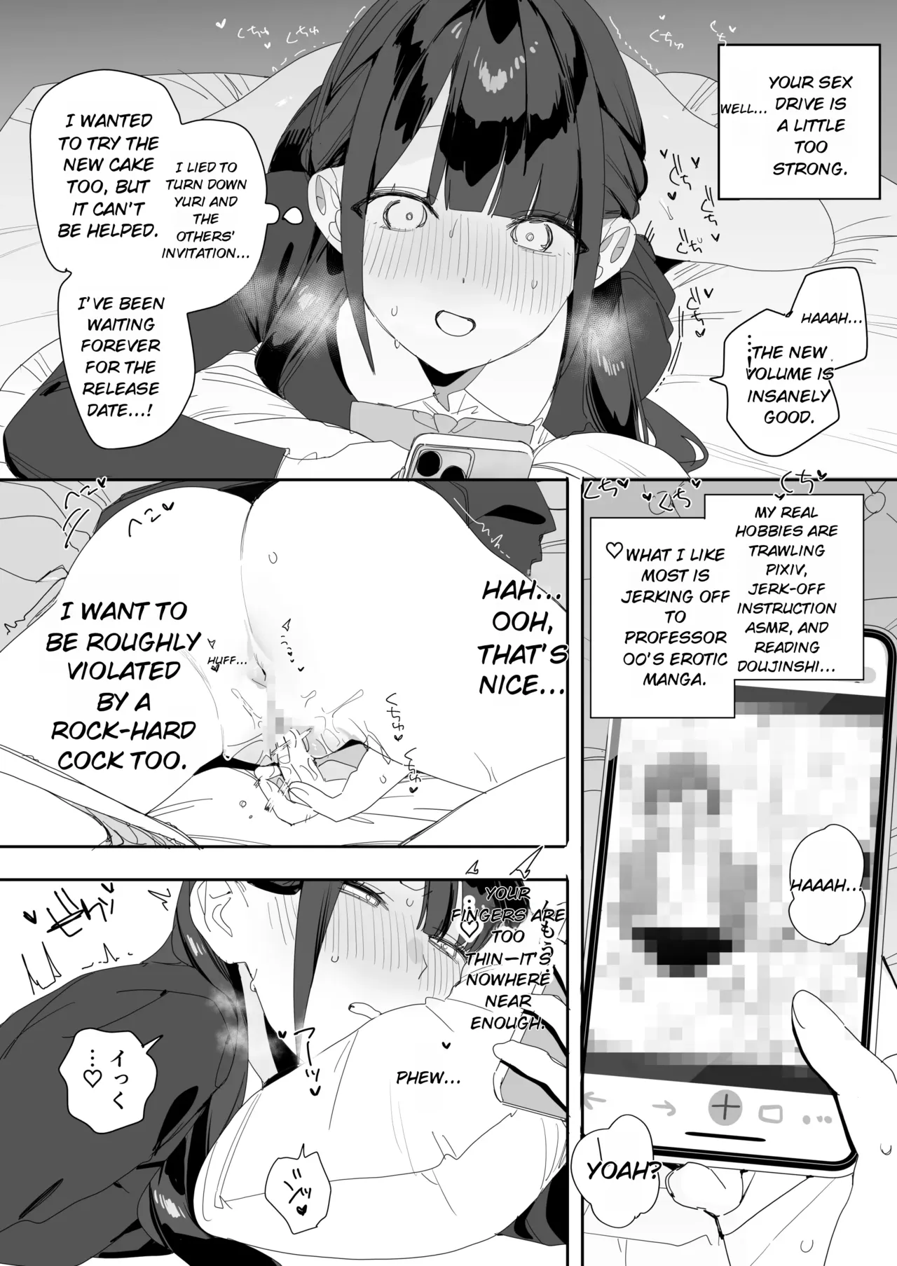 Shiyou-san Chi no Hakoiri Ojou-sama ni Seiyoku Shori Zangyou Saserareru Hanashi | The Story of How the Sheltered Young Lady from the Ajisai Family Is Made to Work Overtime to Satisfy Sexual Desires — preview page 4