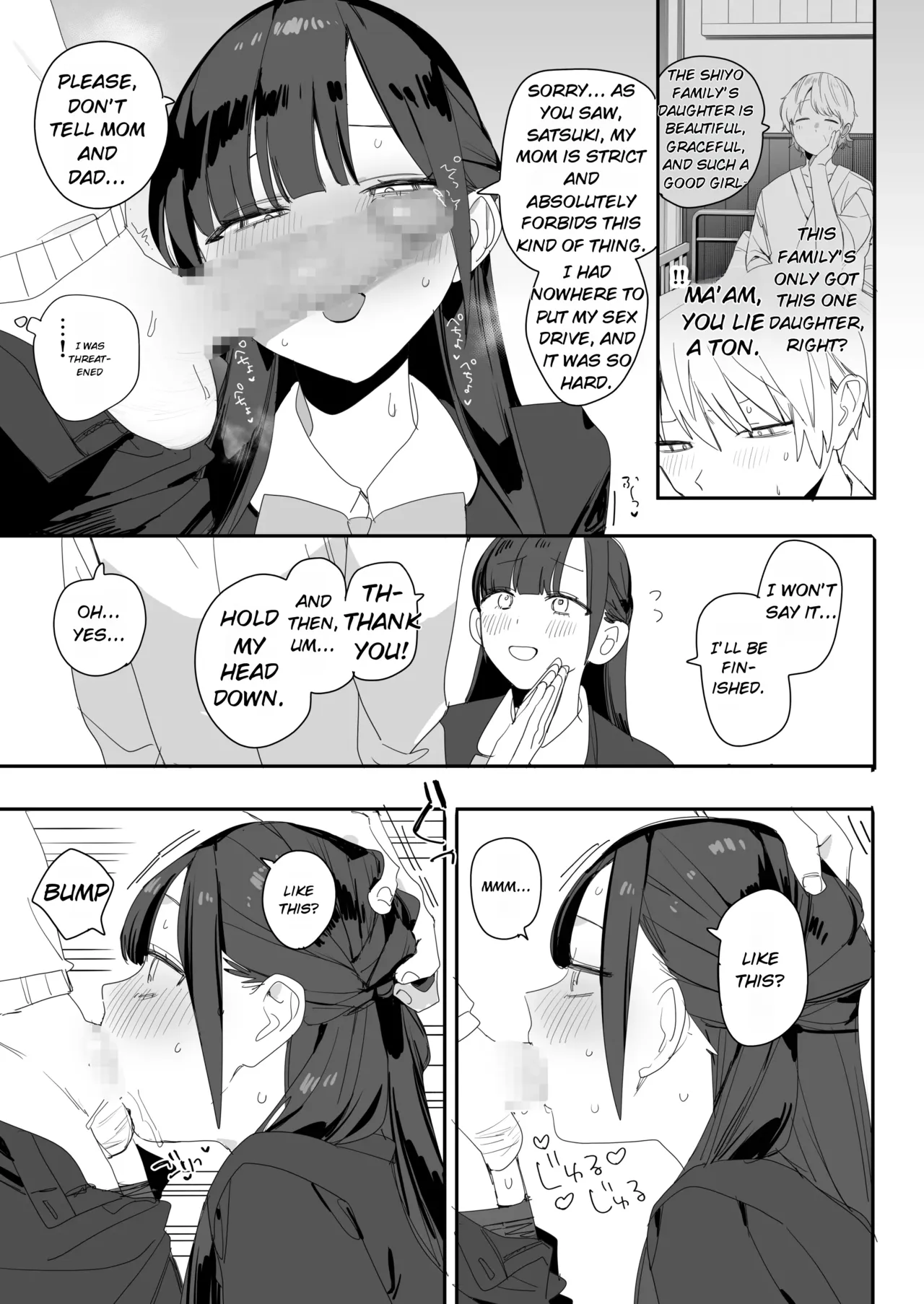Shiyou-san Chi no Hakoiri Ojou-sama ni Seiyoku Shori Zangyou Saserareru Hanashi | The Story of How the Sheltered Young Lady from the Ajisai Family Is Made to Work Overtime to Satisfy Sexual Desires — preview page 11