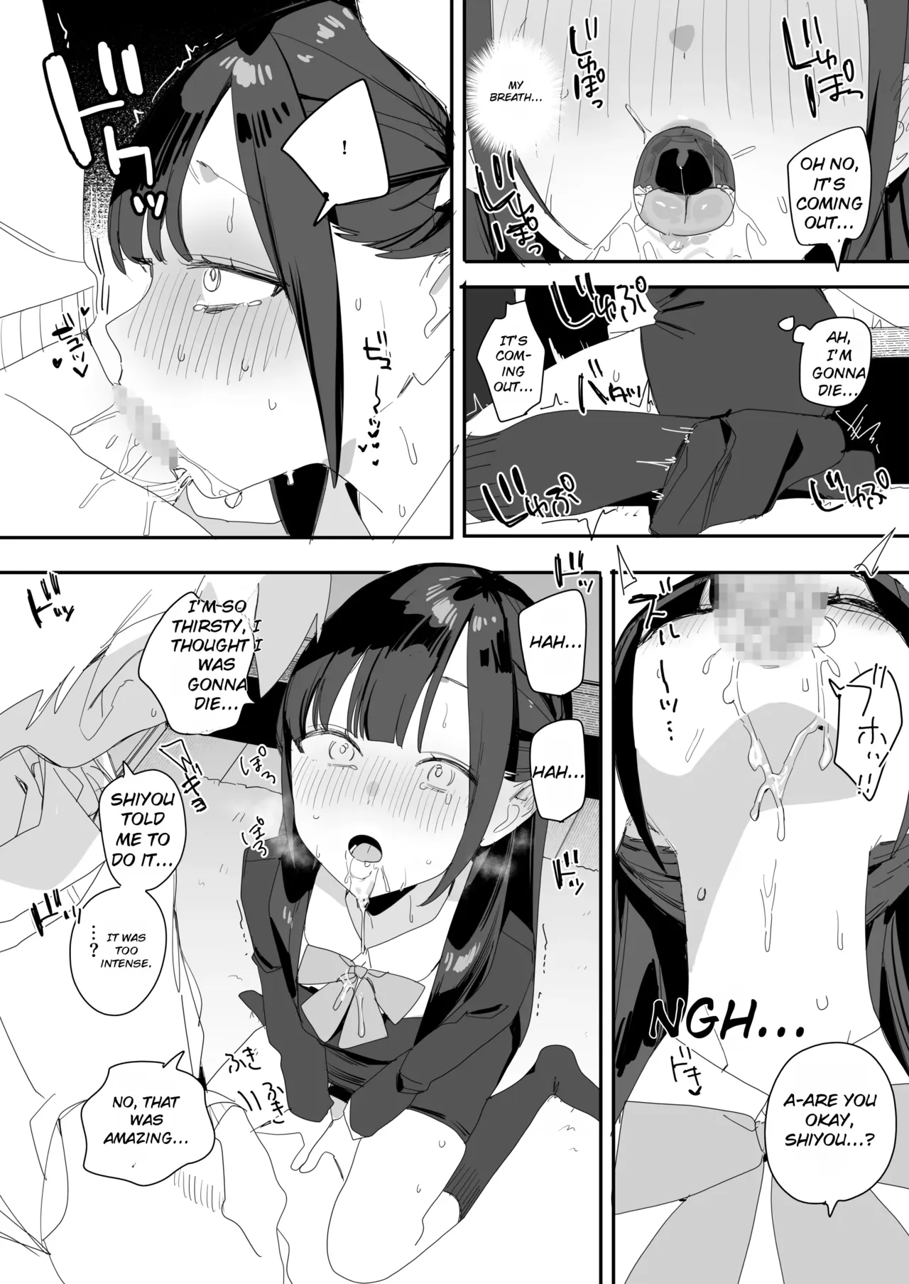 Shiyou-san Chi no Hakoiri Ojou-sama ni Seiyoku Shori Zangyou Saserareru Hanashi | The Story of How the Sheltered Young Lady from the Ajisai Family Is Made to Work Overtime to Satisfy Sexual Desires — preview page 12