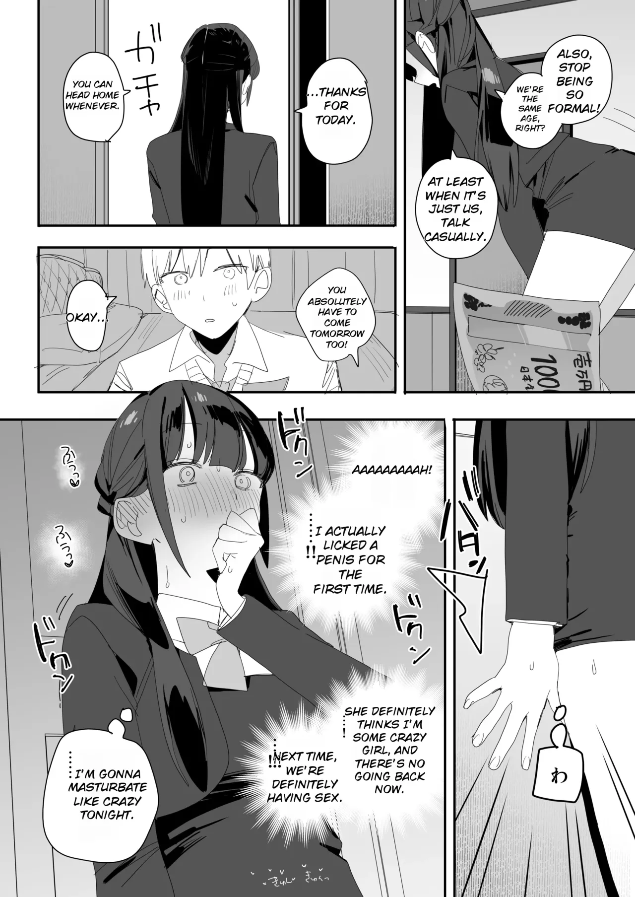 Shiyou-san Chi no Hakoiri Ojou-sama ni Seiyoku Shori Zangyou Saserareru Hanashi | The Story of How the Sheltered Young Lady from the Ajisai Family Is Made to Work Overtime to Satisfy Sexual Desires — preview page 14
