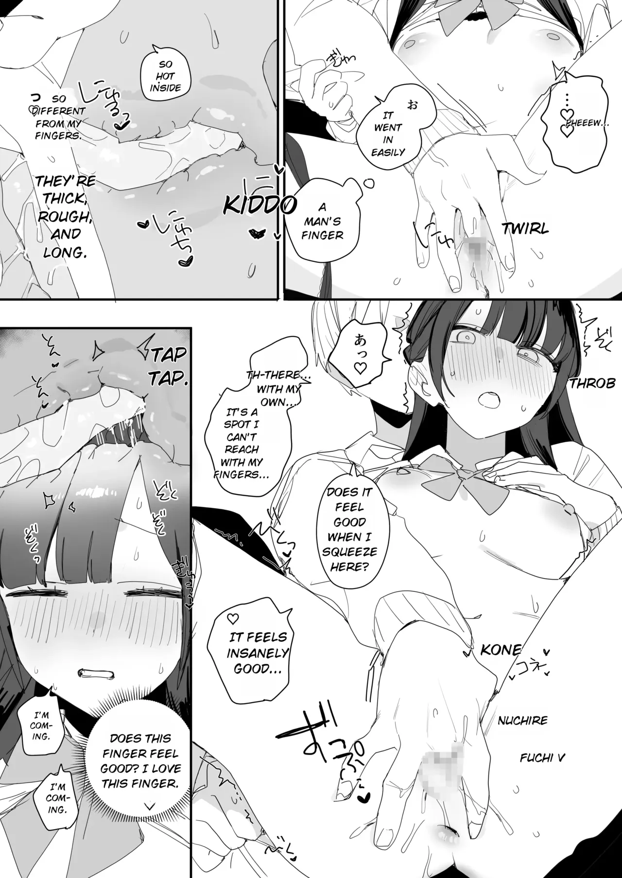 Shiyou-san Chi no Hakoiri Ojou-sama ni Seiyoku Shori Zangyou Saserareru Hanashi | The Story of How the Sheltered Young Lady from the Ajisai Family Is Made to Work Overtime to Satisfy Sexual Desires — preview page 17