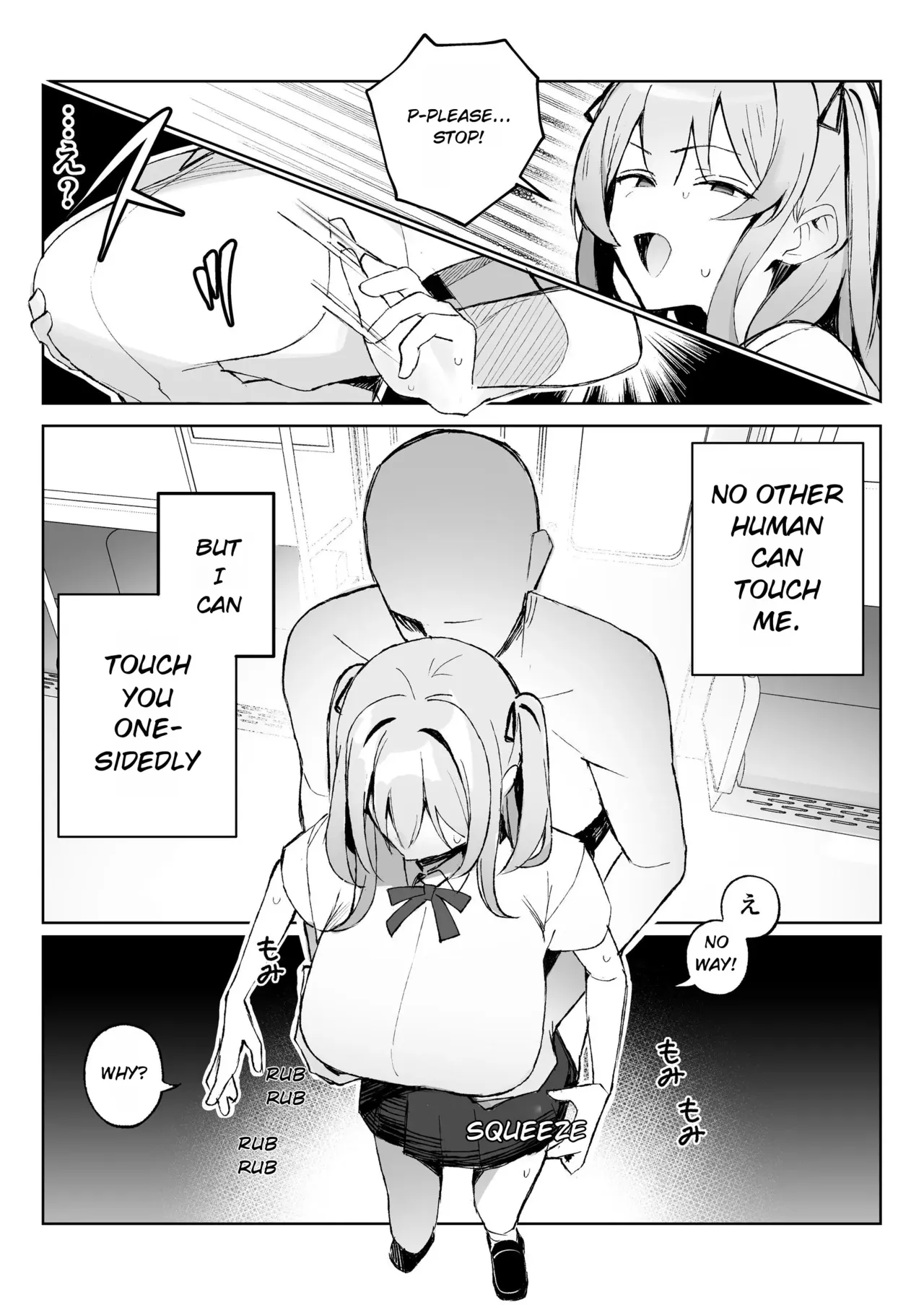 Kodoku no Sex ~Toumei Ningen nanode Hitozuma mo Gal mo NTR shite mo Muzai desu~ | Sex in Solitude: Since I’m Invisible, I Can Cheat on Married Women and Young Girls Without Consequences — preview page 6