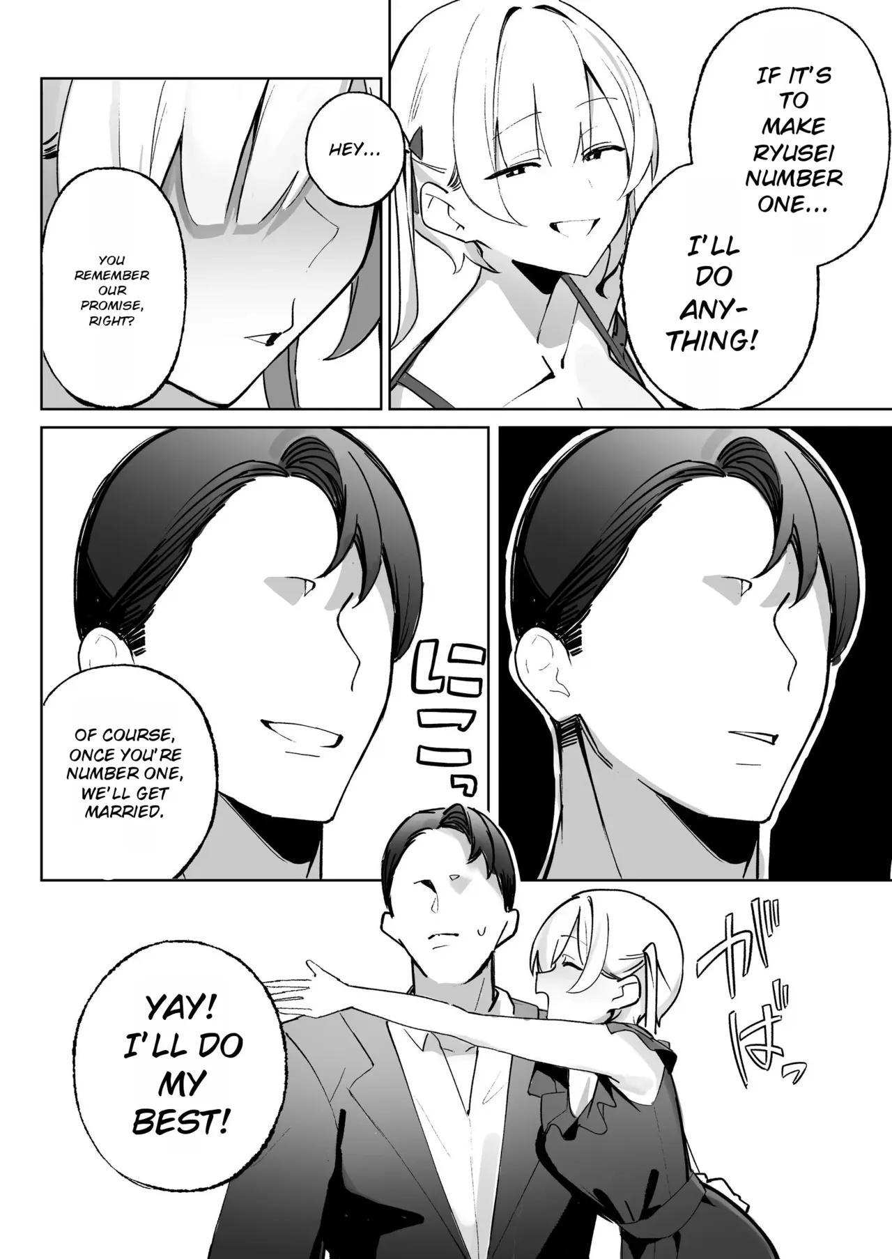 Kodoku no Sex ~Toumei Ningen nanode Hitozuma mo Gal mo NTR shite mo Muzai desu~ | Sex in Solitude: Since I’m Invisible, I Can Cheat on Married Women and Young Girls Without Consequences – Chapter 1 – page 51
