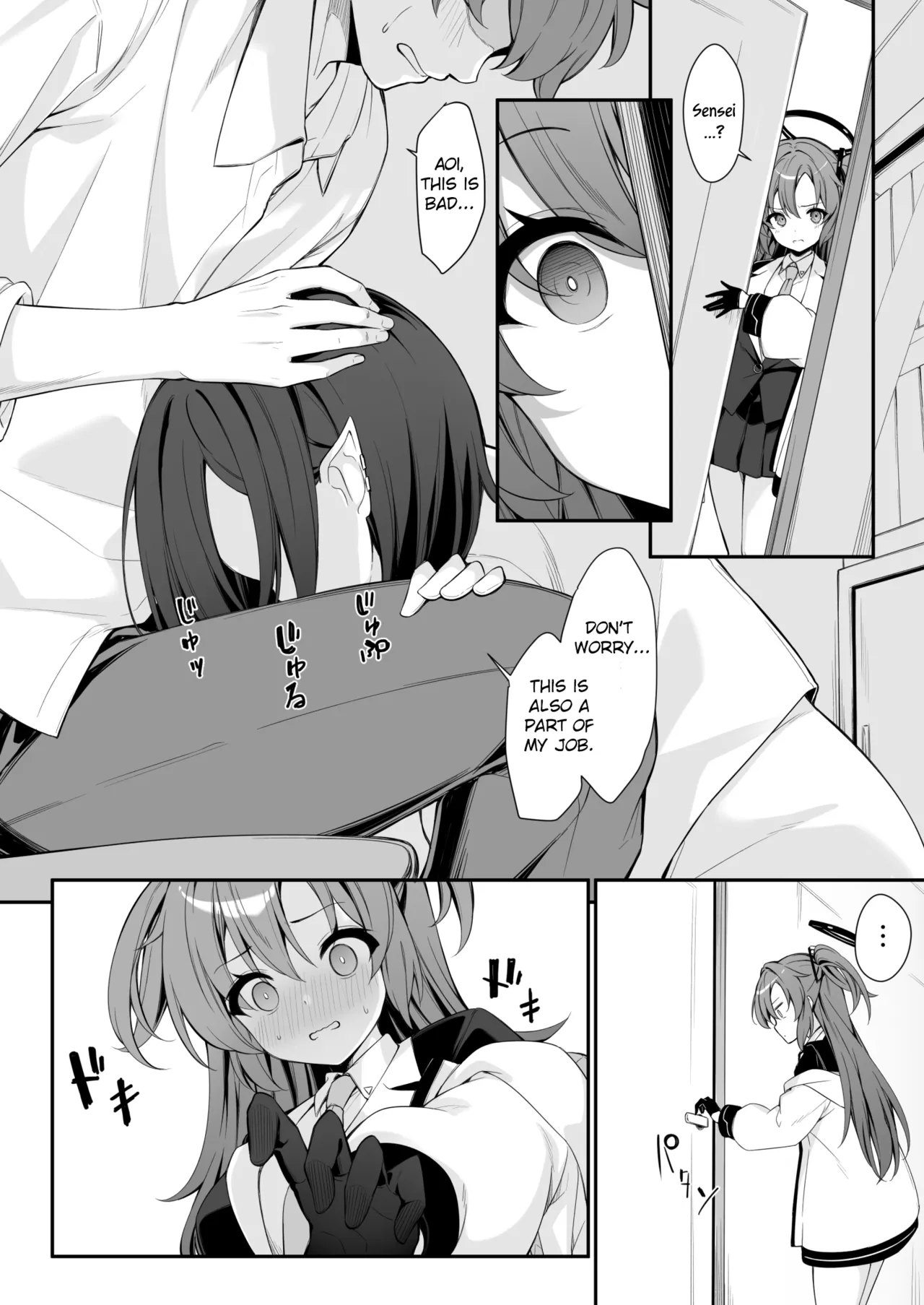 Oshikake Jealousy | Uninvited Jealousy — preview page 6