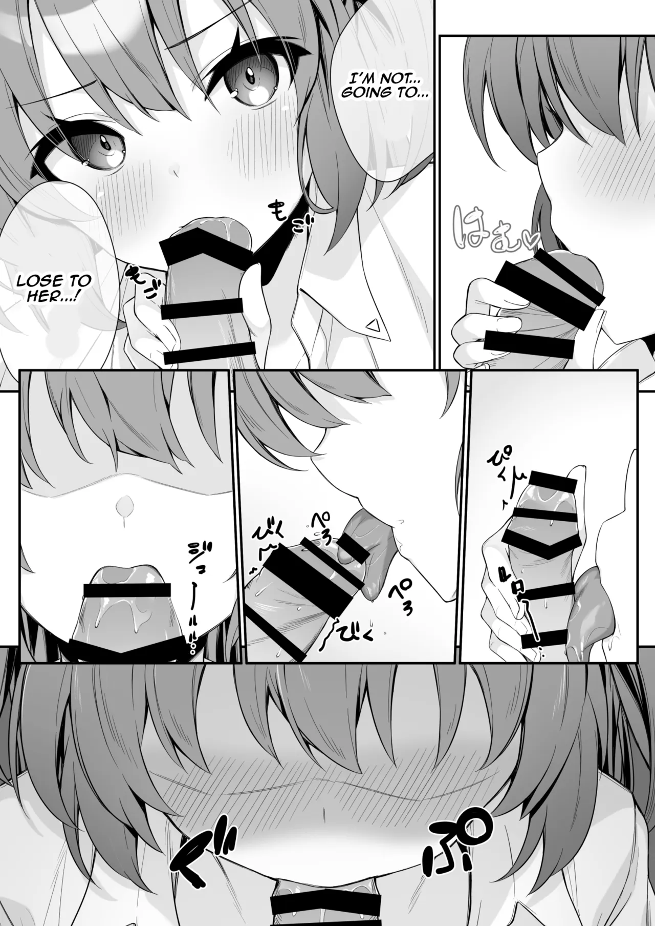 Oshikake Jealousy | Uninvited Jealousy — preview page 12