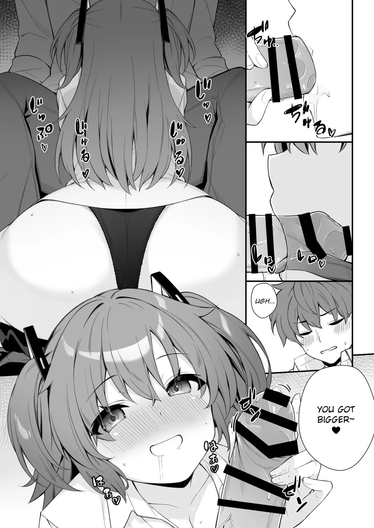 Oshikake Jealousy | Uninvited Jealousy — preview page 13