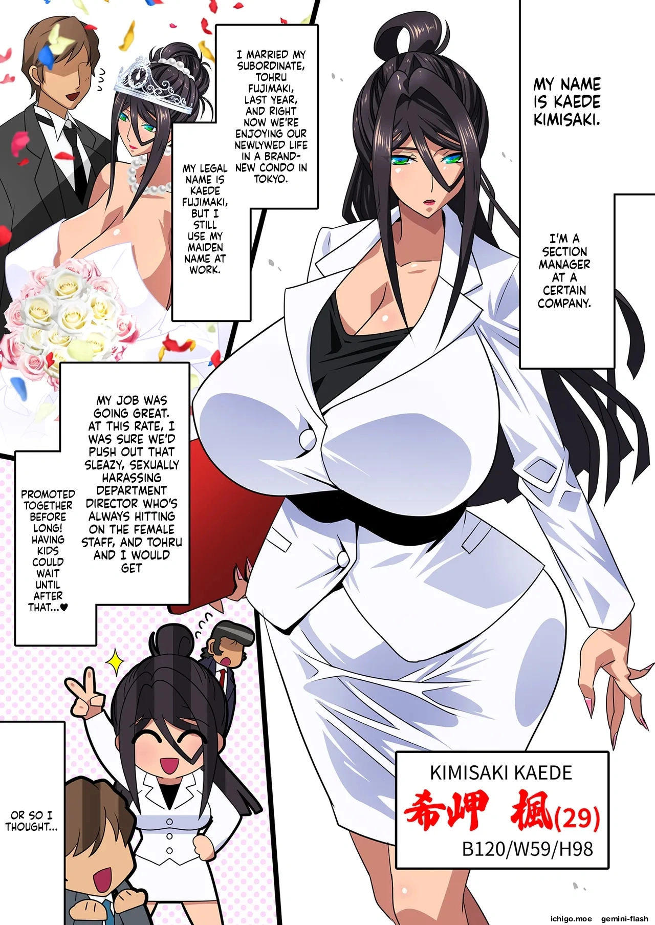] Kimisaki Kaede Soushuuhenu — preview page 5