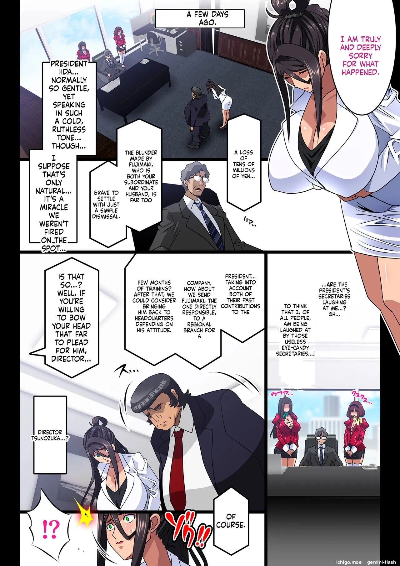 ] Kimisaki Kaede Soushuuhenu — preview page 8