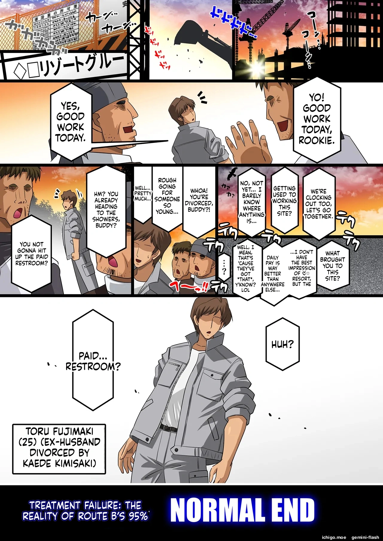 ] Kimisaki Kaede Soushuuhenu – Chapter 1 – page 287