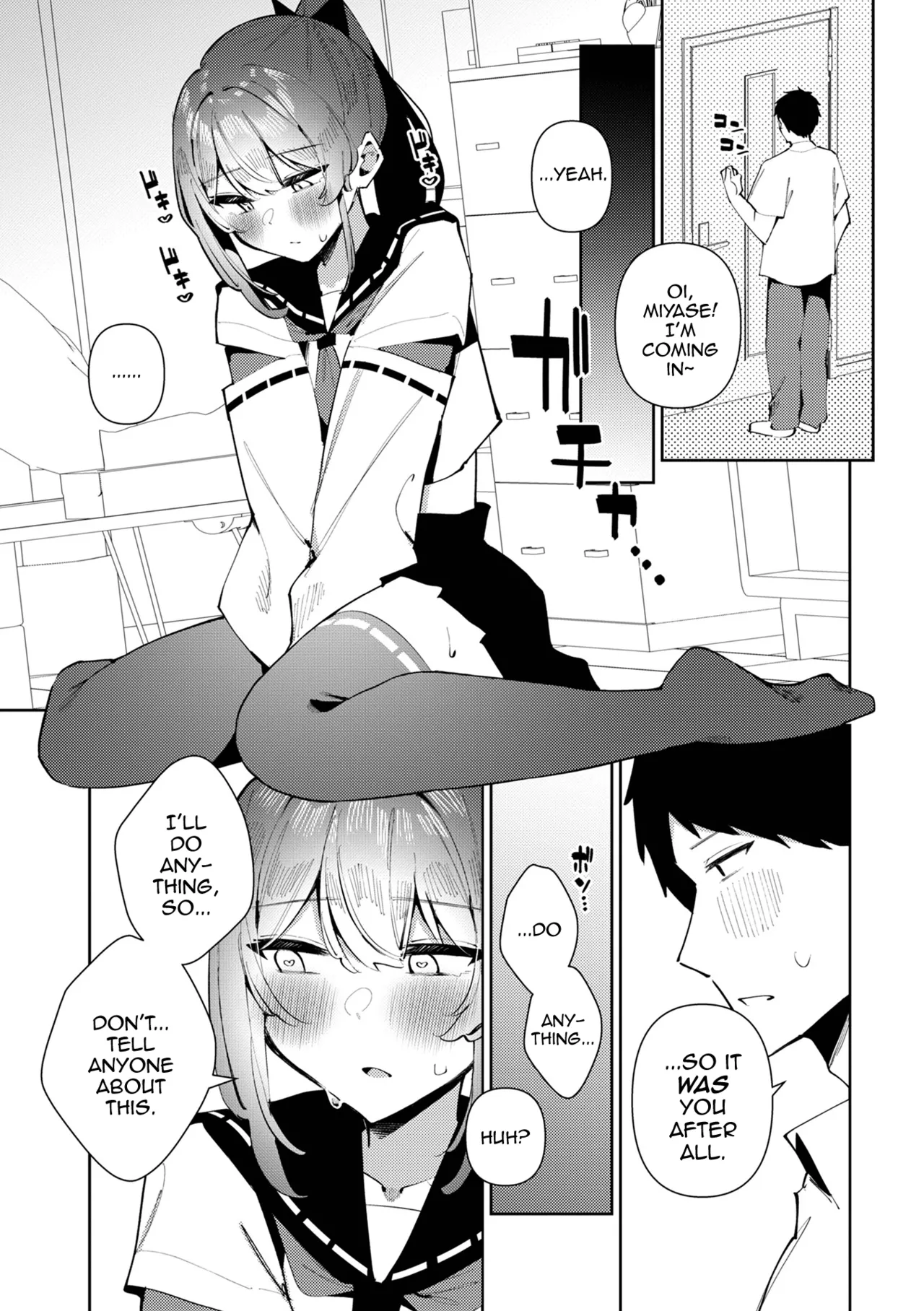 Cosplay Ecchi Miyase-kun — preview page 7