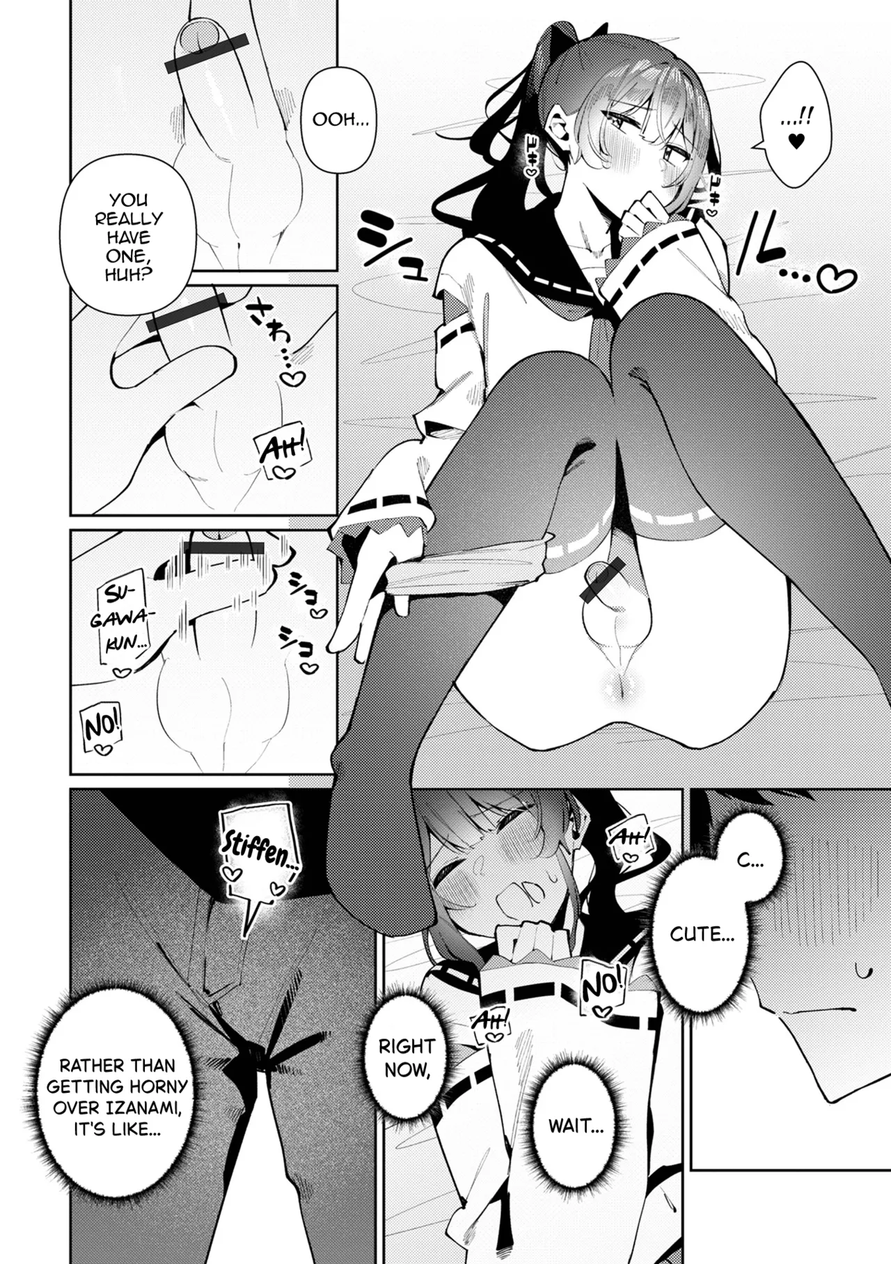 Cosplay Ecchi Miyase-kun — preview page 10