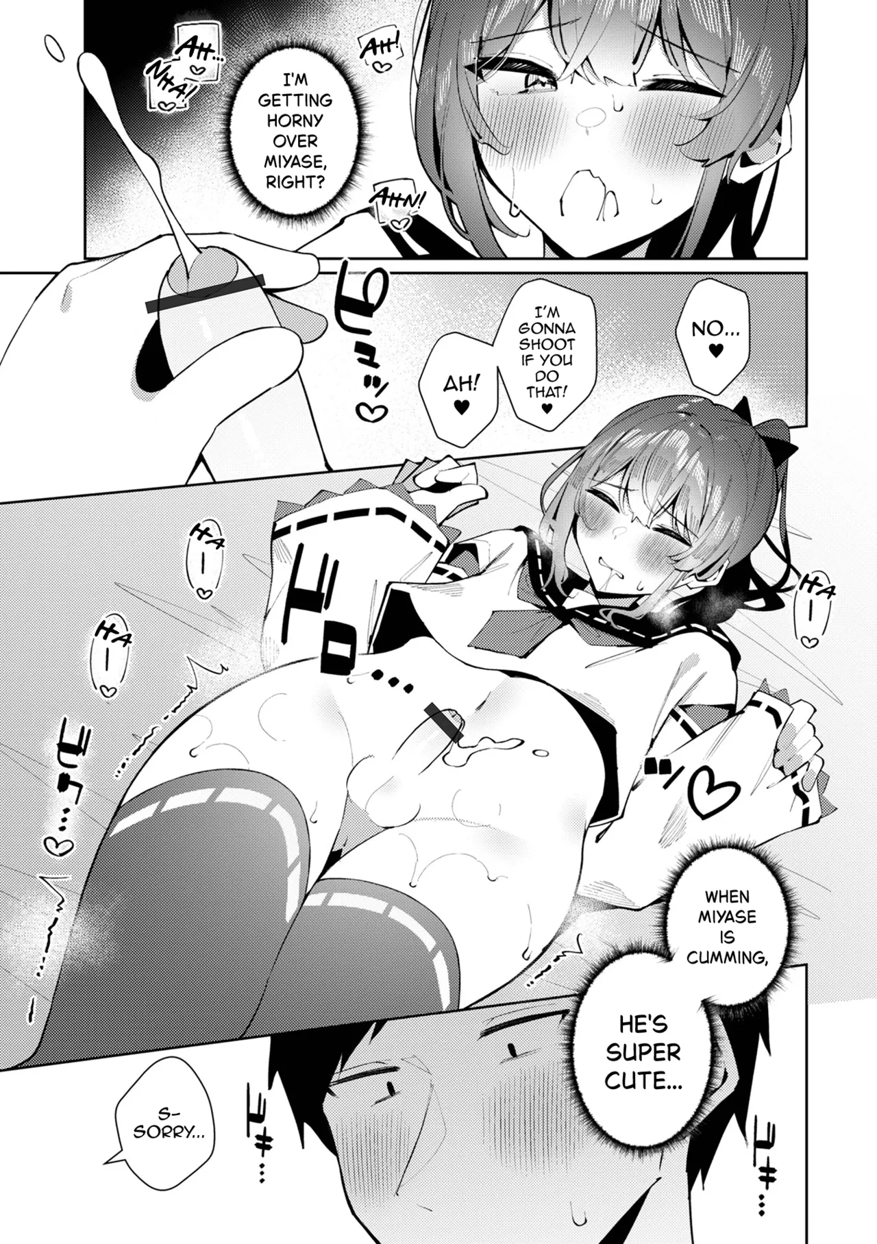 Cosplay Ecchi Miyase-kun — preview page 11