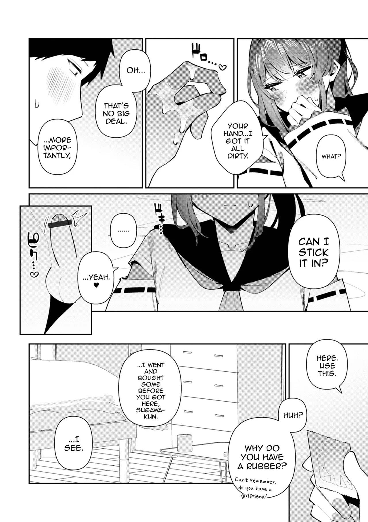 Cosplay Ecchi Miyase-kun — preview page 12