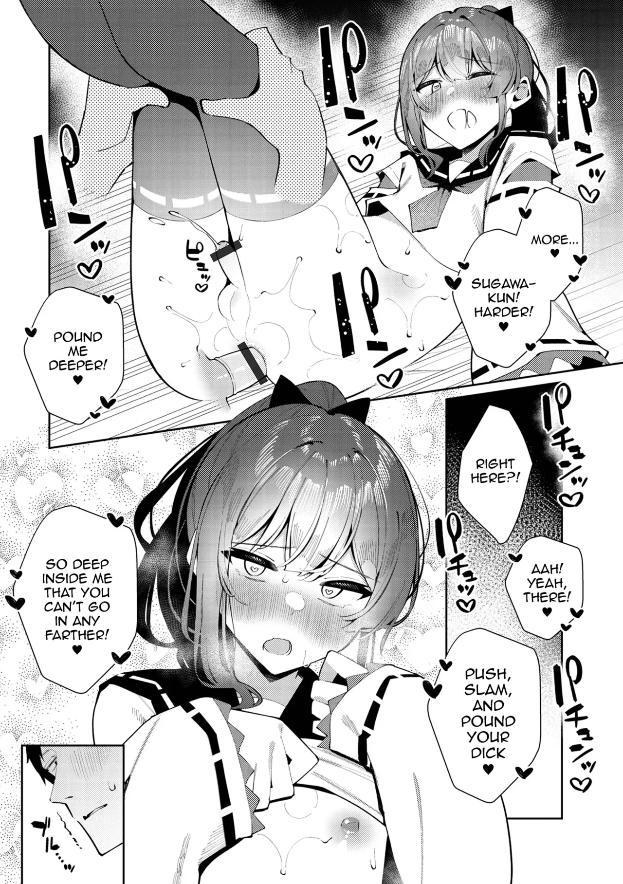 Cosplay Ecchi Miyase-kun — preview page 16