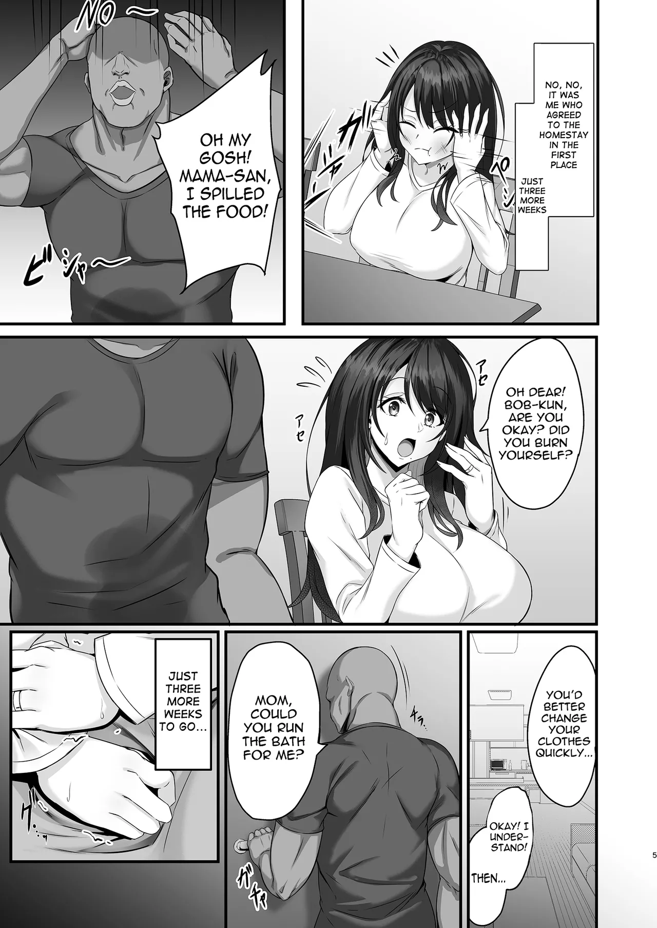 Homestay Saki no Mama-san ga Boku no Dekamara de Ikimakutta Hanashi | The story of how the mom at my homestay came over and over on my huge cock — preview page 5