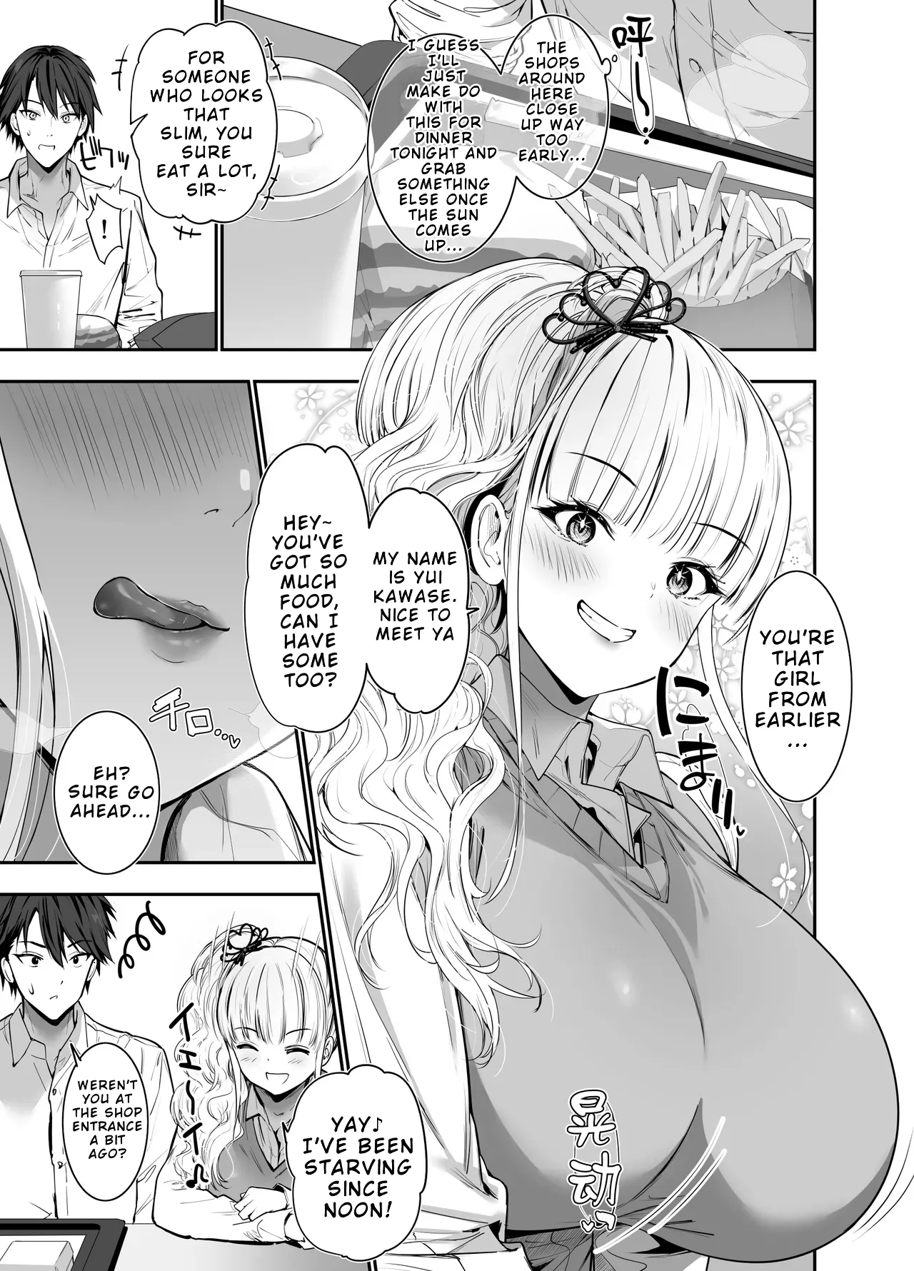 Machi de Deatta Deka Chichi Shiro Gal-tachi ni wa Noumitsu Tanetsuke H Sareretai Himitsu no Riyuu ga Aru — preview page 4