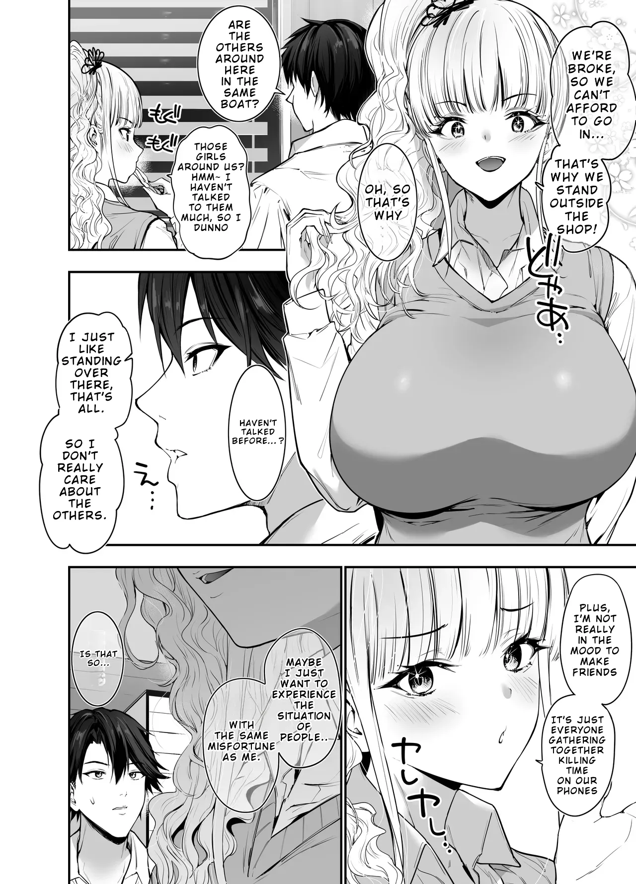 Machi de Deatta Deka Chichi Shiro Gal-tachi ni wa Noumitsu Tanetsuke H Sareretai Himitsu no Riyuu ga Aru — preview page 5