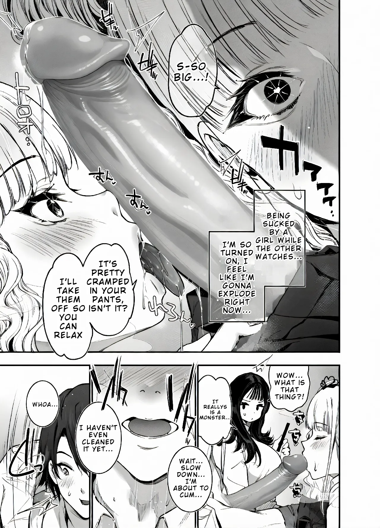 Machi de Deatta Deka Chichi Shiro Gal-tachi ni wa Noumitsu Tanetsuke H Sareretai Himitsu no Riyuu ga Aru — preview page 14