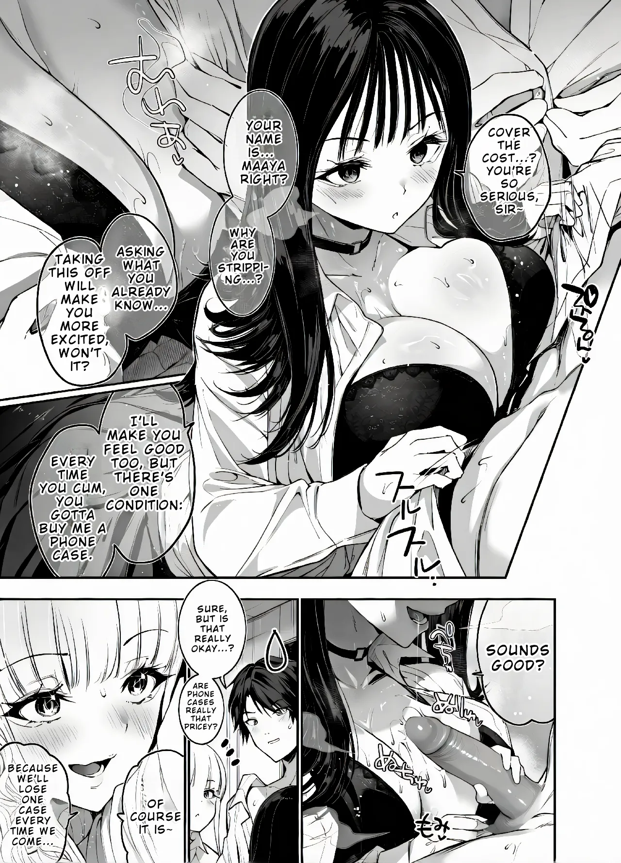 Machi de Deatta Deka Chichi Shiro Gal-tachi ni wa Noumitsu Tanetsuke H Sareretai Himitsu no Riyuu ga Aru — preview page 18