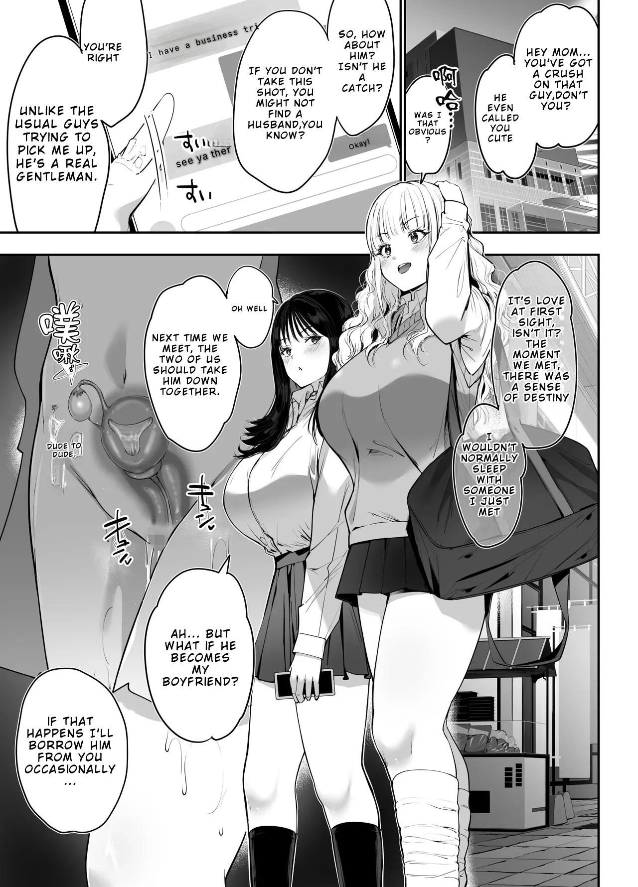 Machi de Deatta Deka Chichi Shiro Gal-tachi ni wa Noumitsu Tanetsuke H Sareretai Himitsu no Riyuu ga Aru – Chapter 1 – page 47