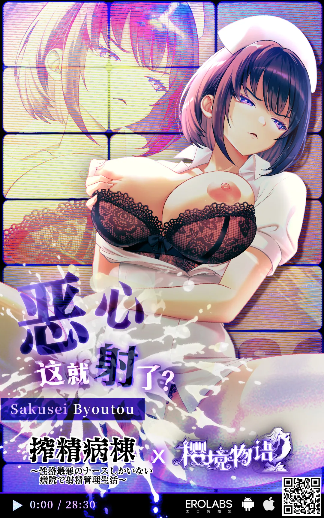 Machi de Deatta Deka Chichi Shiro Gal-tachi ni wa Noumitsu Tanetsuke H Sareretai Himitsu no Riyuu ga Aru – Chapter 1 – page 54