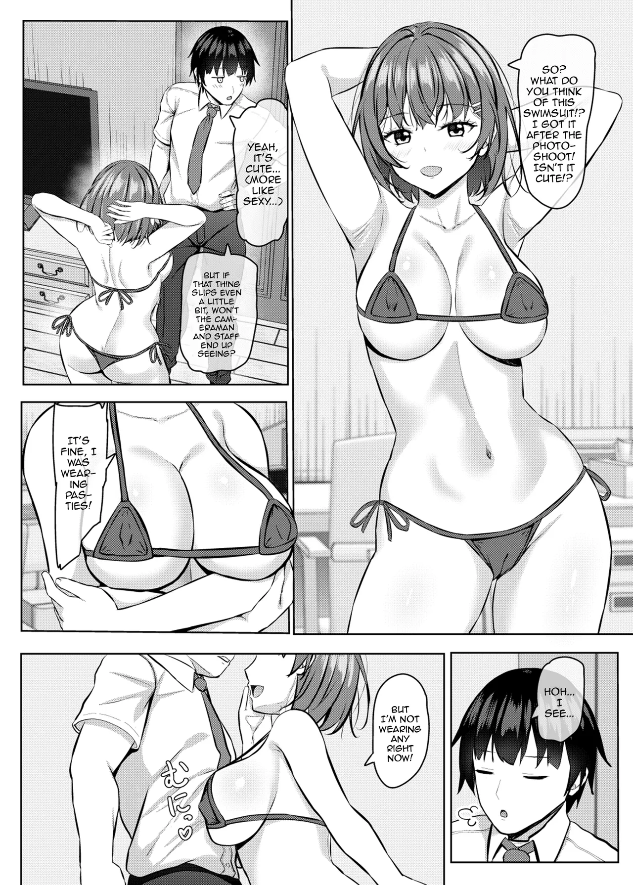Boku no Kanojo wa jk Gravure Idol — preview page 6