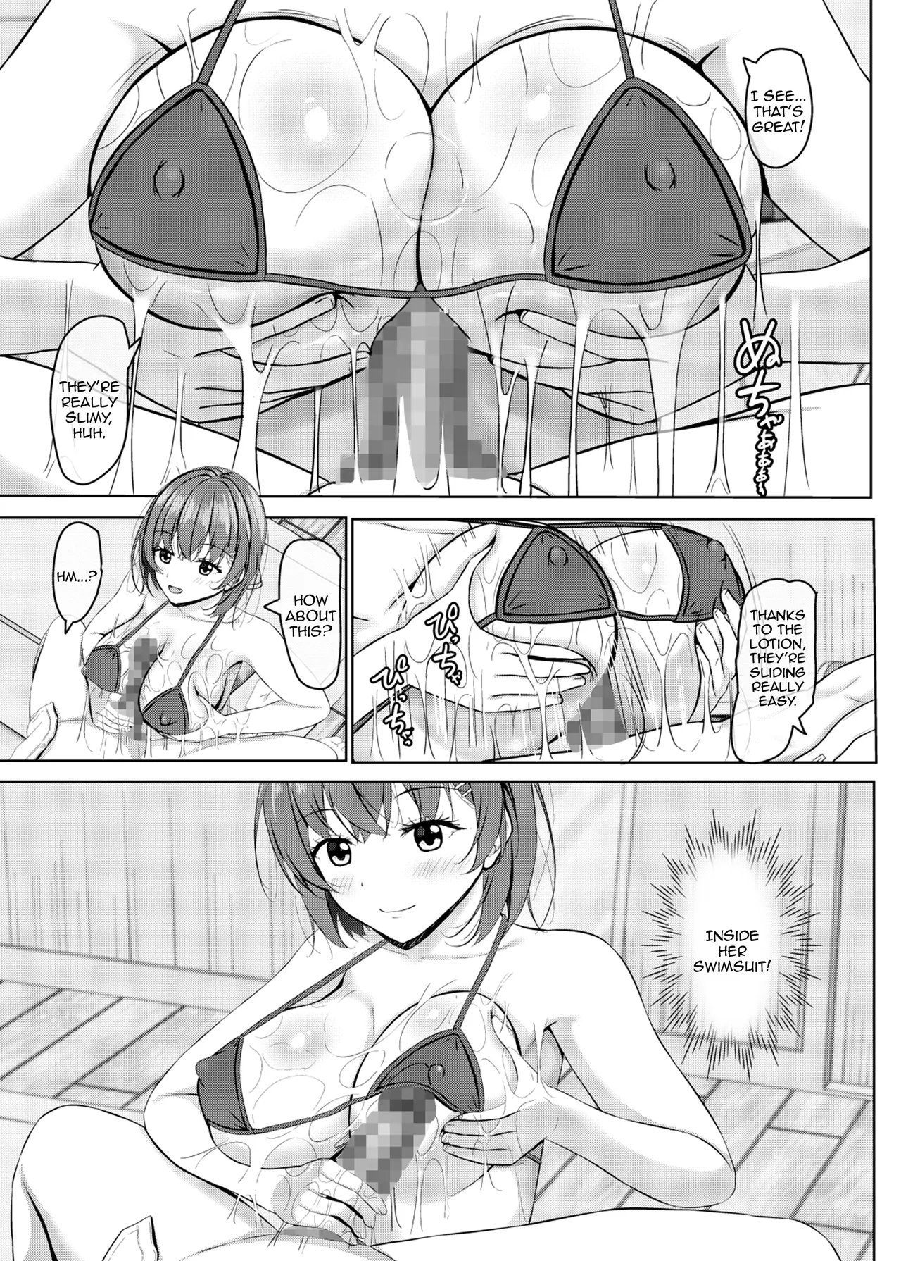 Boku no Kanojo wa jk Gravure Idol — preview page 13
