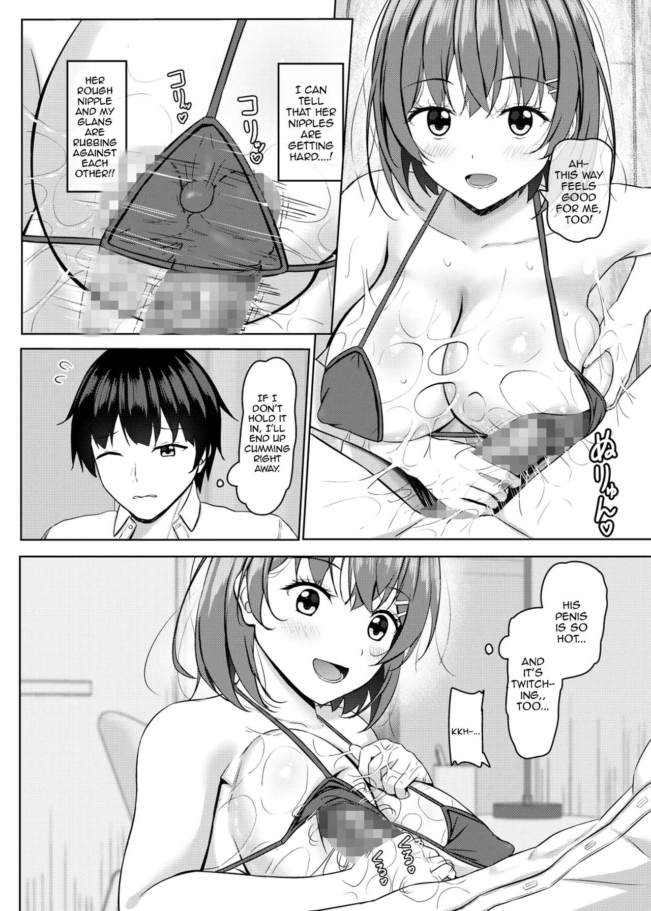 Boku no Kanojo wa jk Gravure Idol — preview page 14