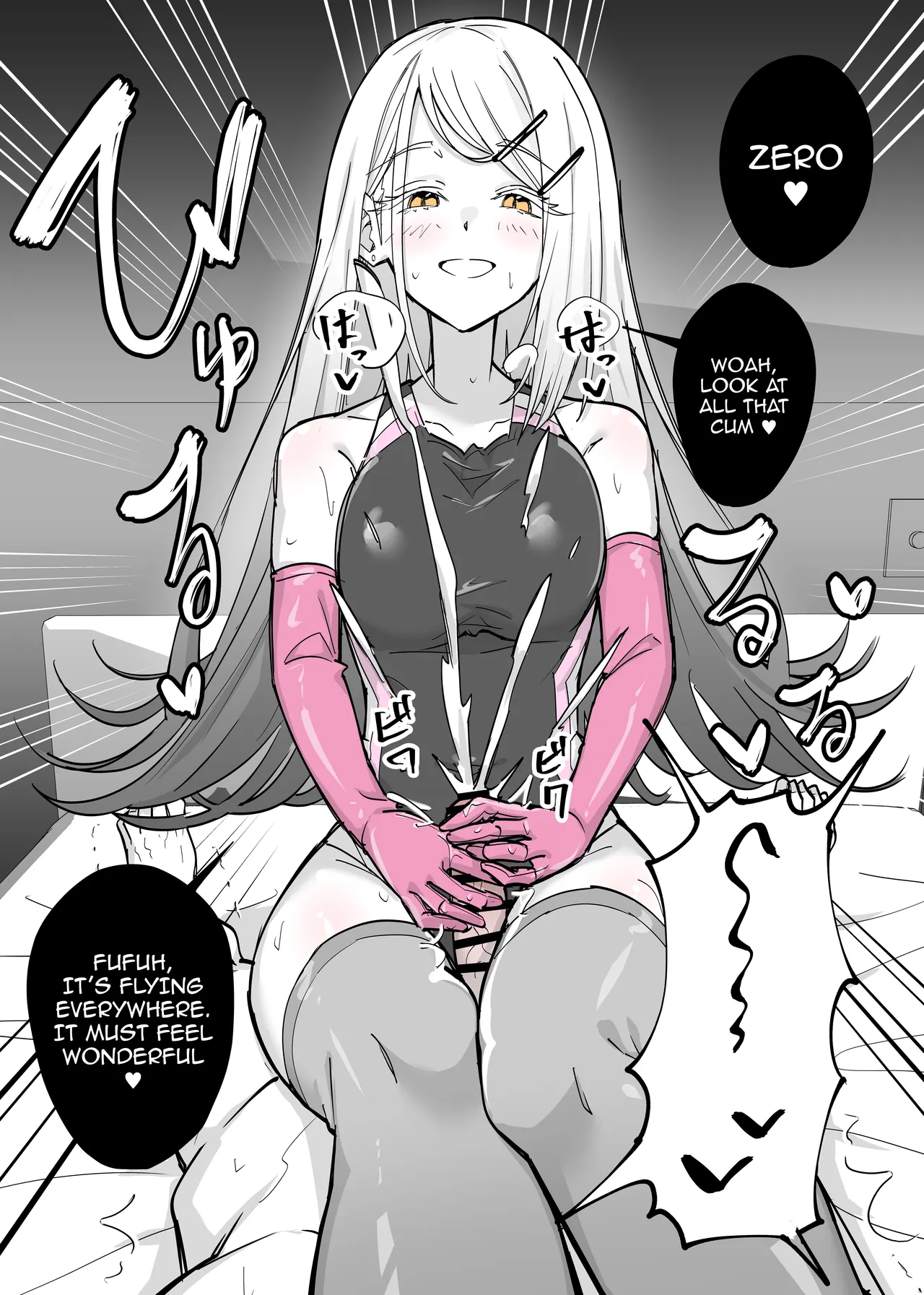 Kyouei Mizugi no Hiro ni Gomu Tebukuro de Shiborareru | Hiro Sequeezes Me Dry With Gloves In A Racing Swimsuit — preview page 12