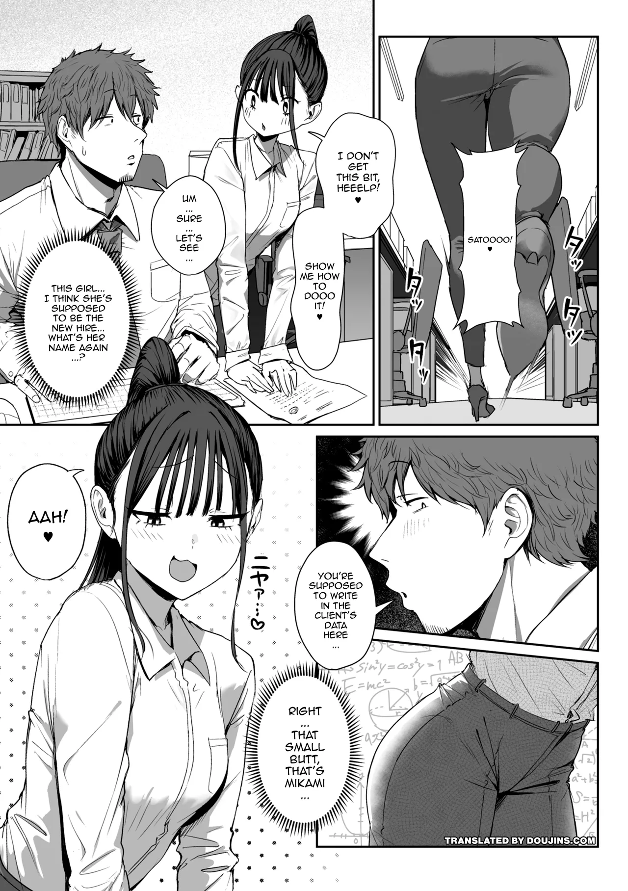 Shiri de Onna o Miwakeru Ore wa Onna Joushi no Yowami o Nigiru 2 | I, A Guy Who Tells Women Apart By Their Asses, Got Blackmail On My Superior At Work 2 — preview page 1