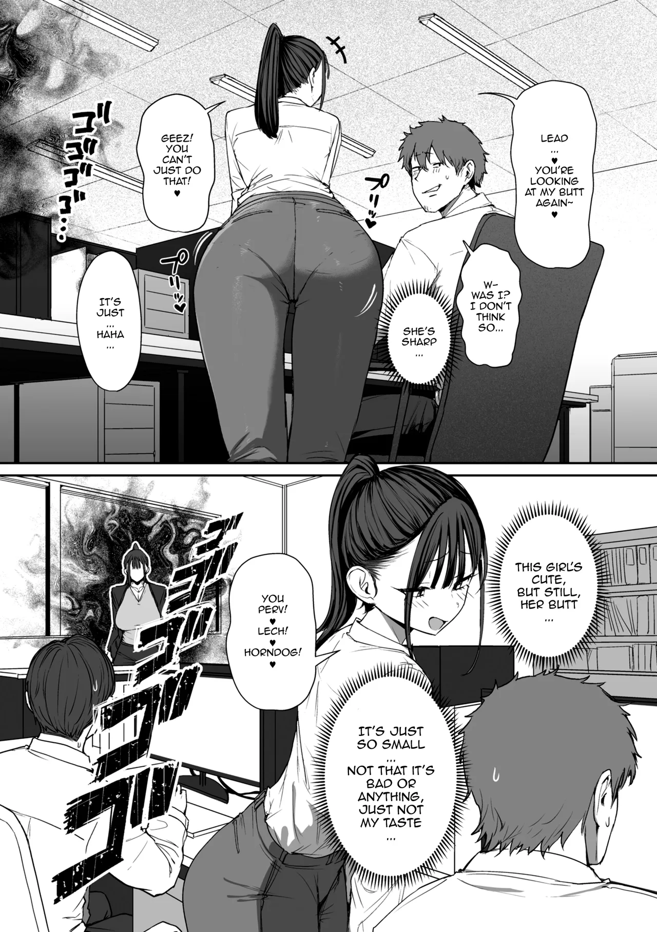 Shiri de Onna o Miwakeru Ore wa Onna Joushi no Yowami o Nigiru 2 | I, A Guy Who Tells Women Apart By Their Asses, Got Blackmail On My Superior At Work 2 — preview page 2