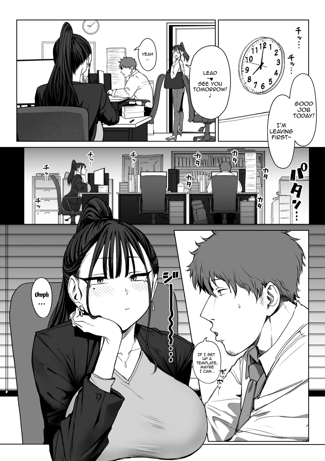 Shiri de Onna o Miwakeru Ore wa Onna Joushi no Yowami o Nigiru 2 | I, A Guy Who Tells Women Apart By Their Asses, Got Blackmail On My Superior At Work 2 — preview page 6