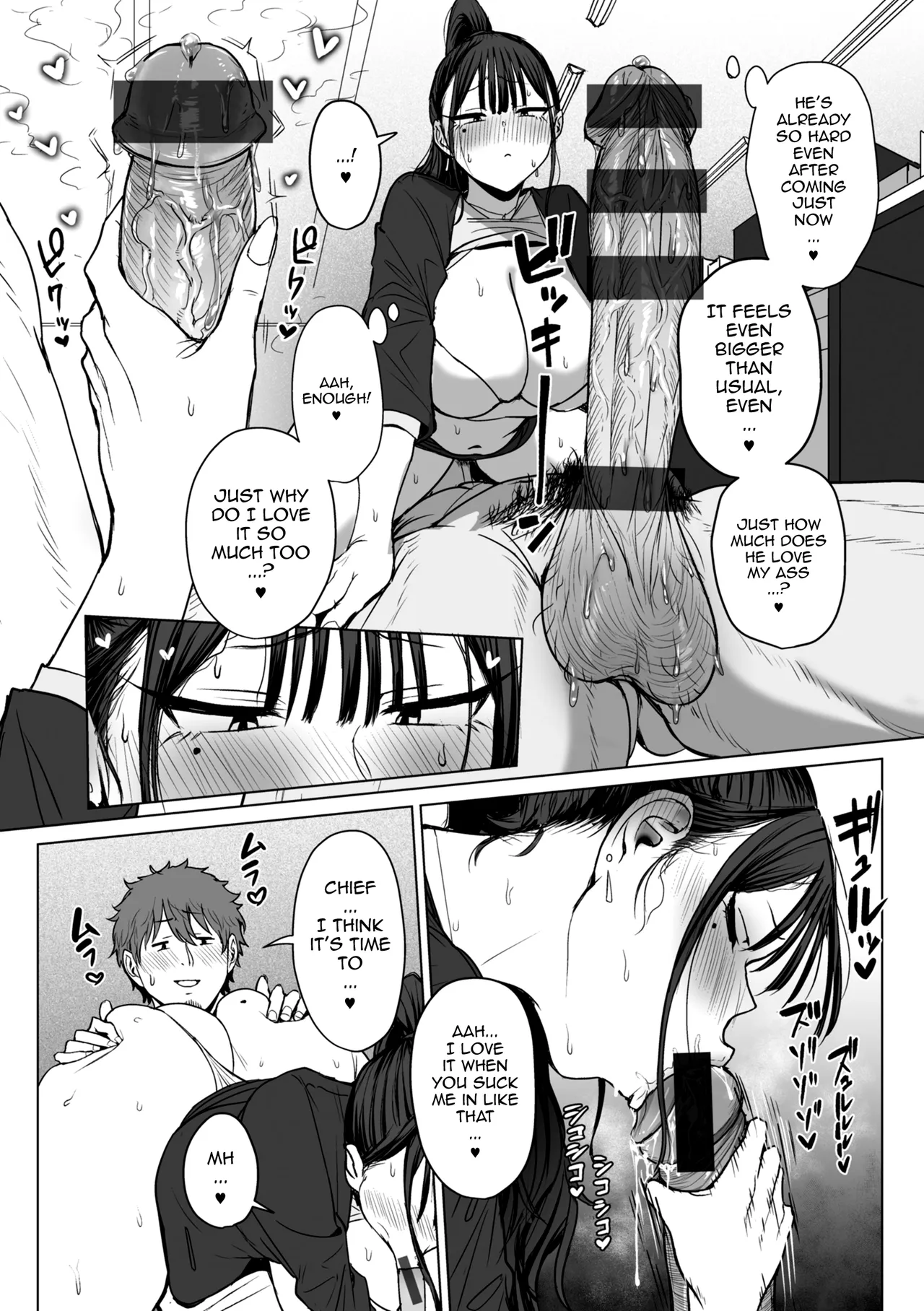 Shiri de Onna o Miwakeru Ore wa Onna Joushi no Yowami o Nigiru 2 | I, A Guy Who Tells Women Apart By Their Asses, Got Blackmail On My Superior At Work 2 – Chapter 1 – page 22