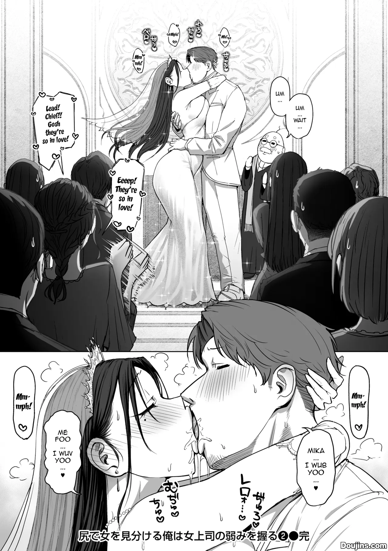 Shiri de Onna o Miwakeru Ore wa Onna Joushi no Yowami o Nigiru 2 | I, A Guy Who Tells Women Apart By Their Asses, Got Blackmail On My Superior At Work 2 – Chapter 1 – page 43