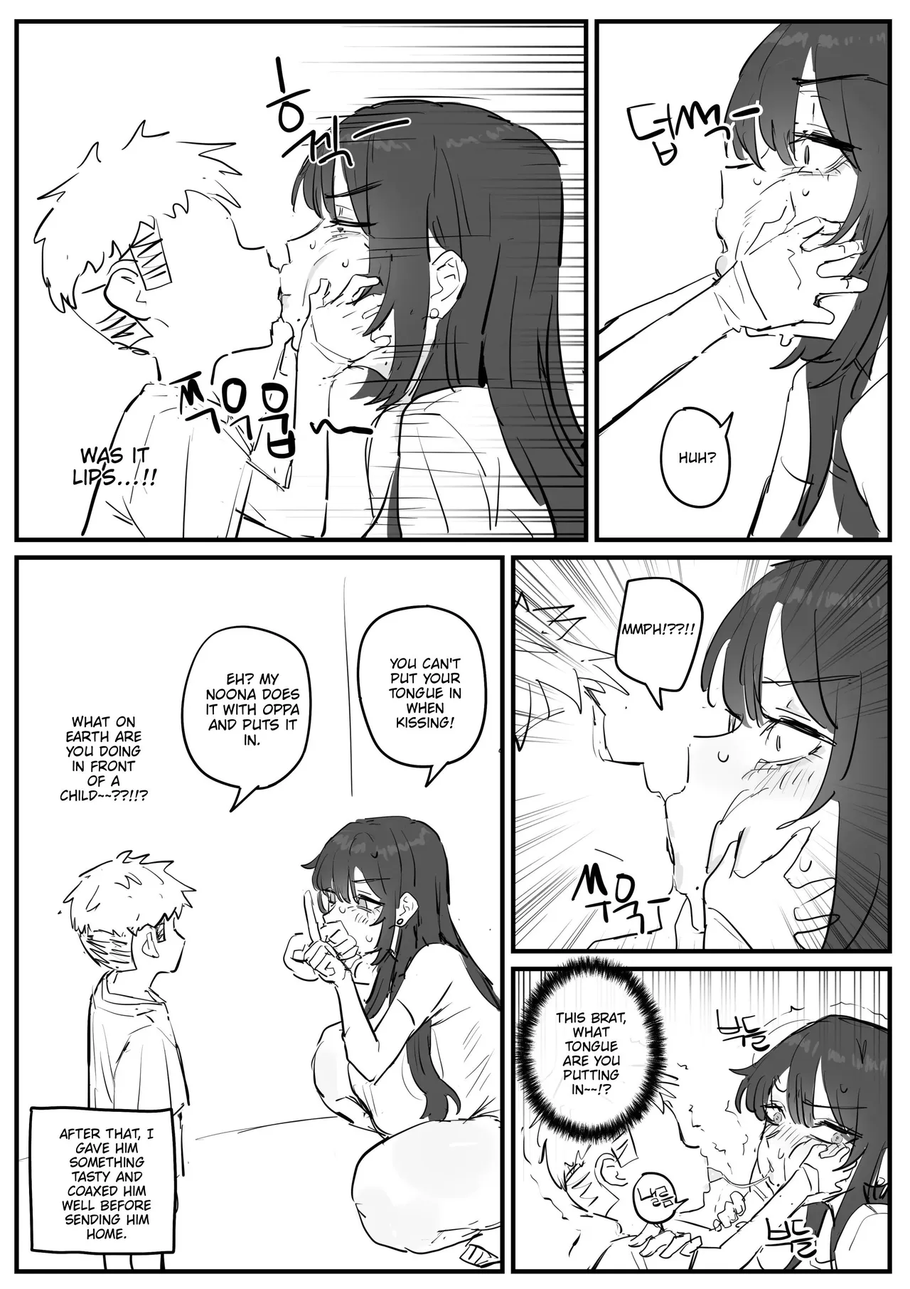 I Really Like Ajumma — preview page 4