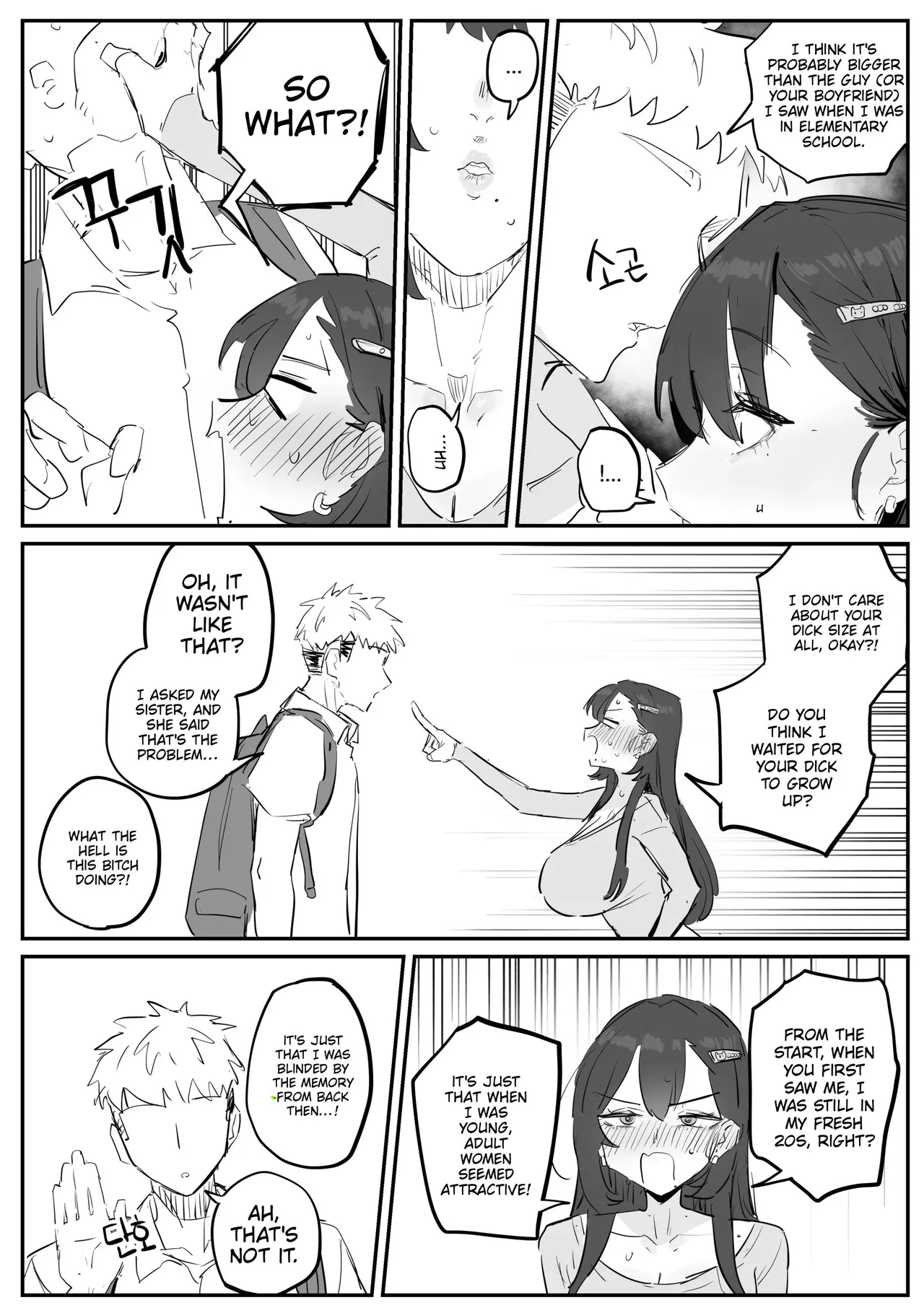I Really Like Ajumma — preview page 14