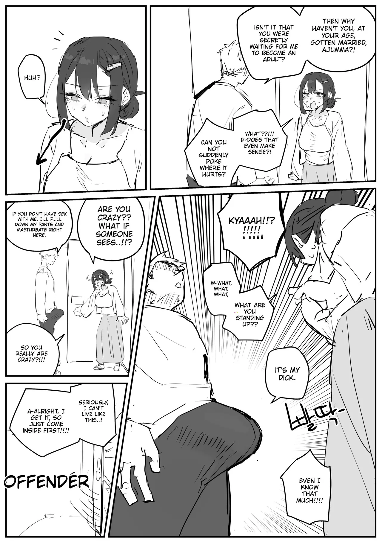 I Really Like Ajumma — preview page 18