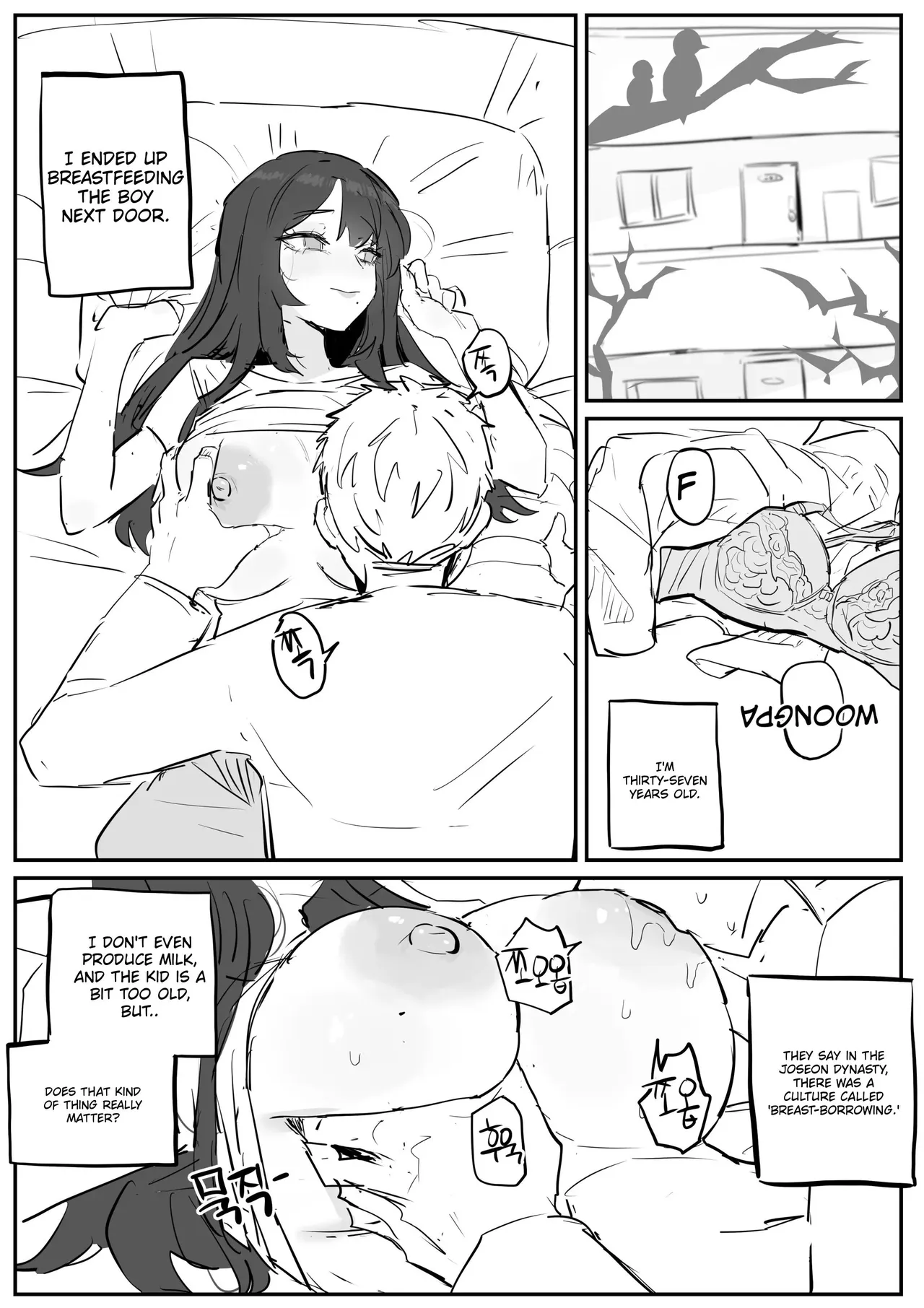 I Really Like Ajumma — preview page 19