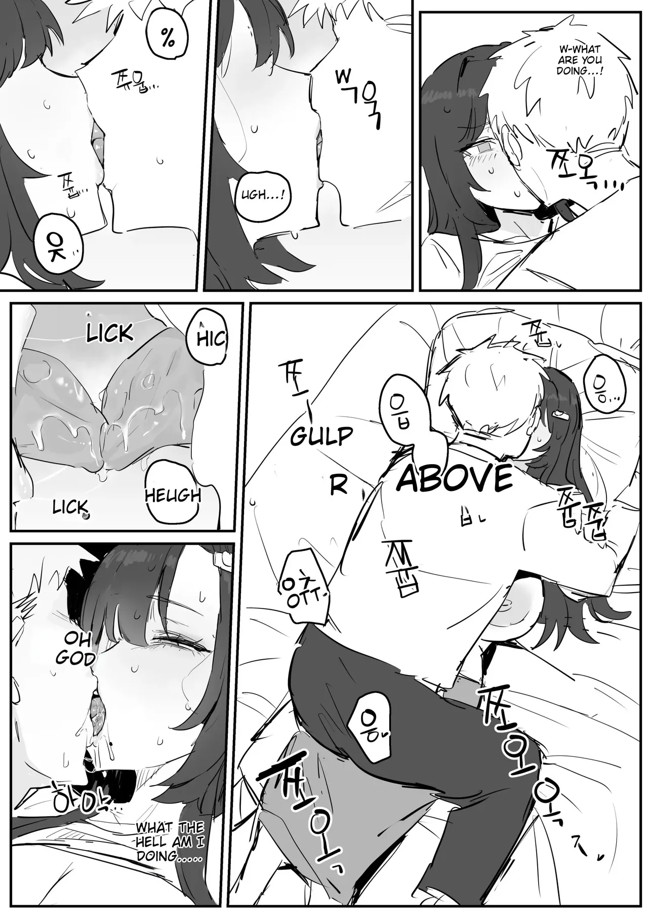 I Really Like Ajumma – Chapter 1 – page 23
