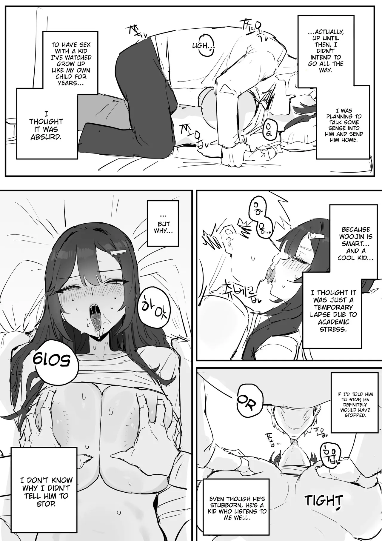I Really Like Ajumma – Chapter 1 – page 24