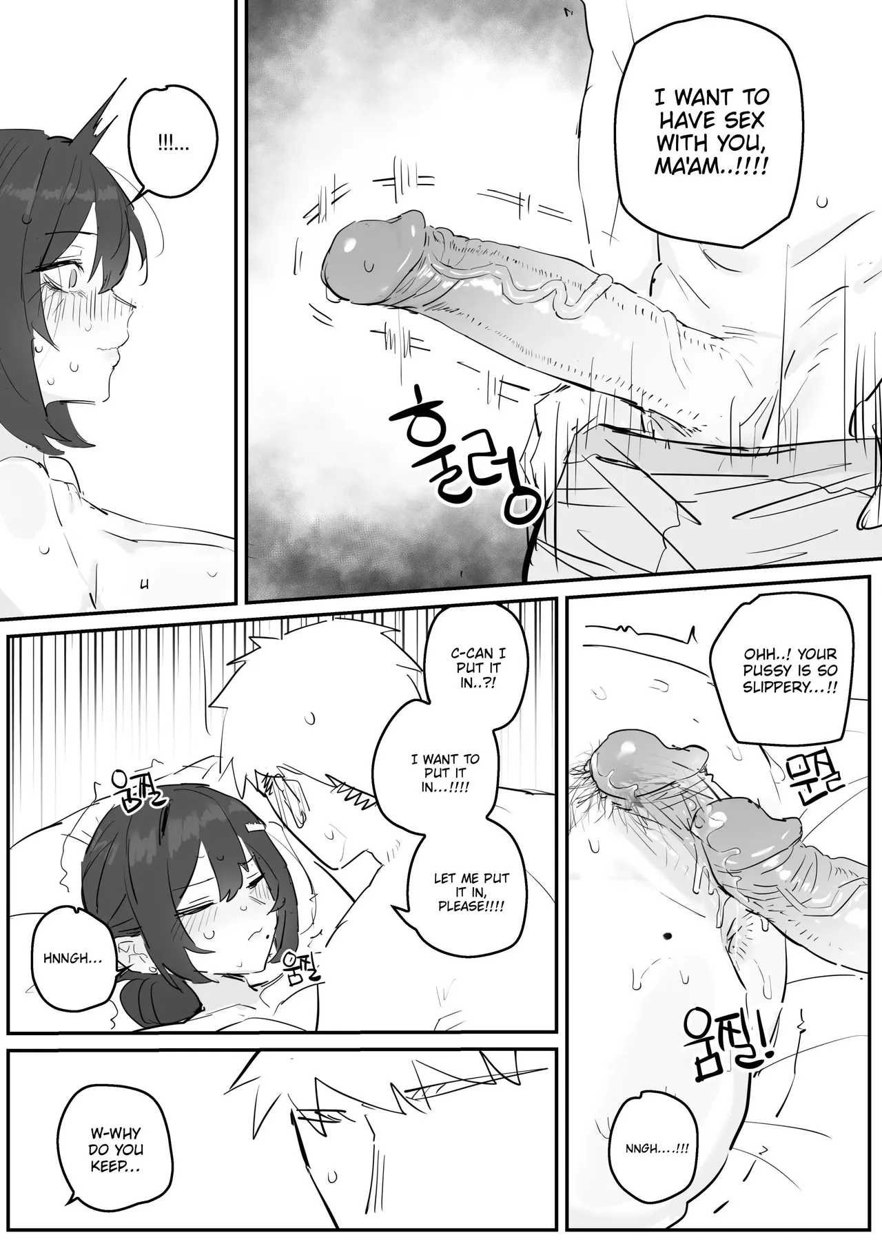 I Really Like Ajumma – Chapter 1 – page 32