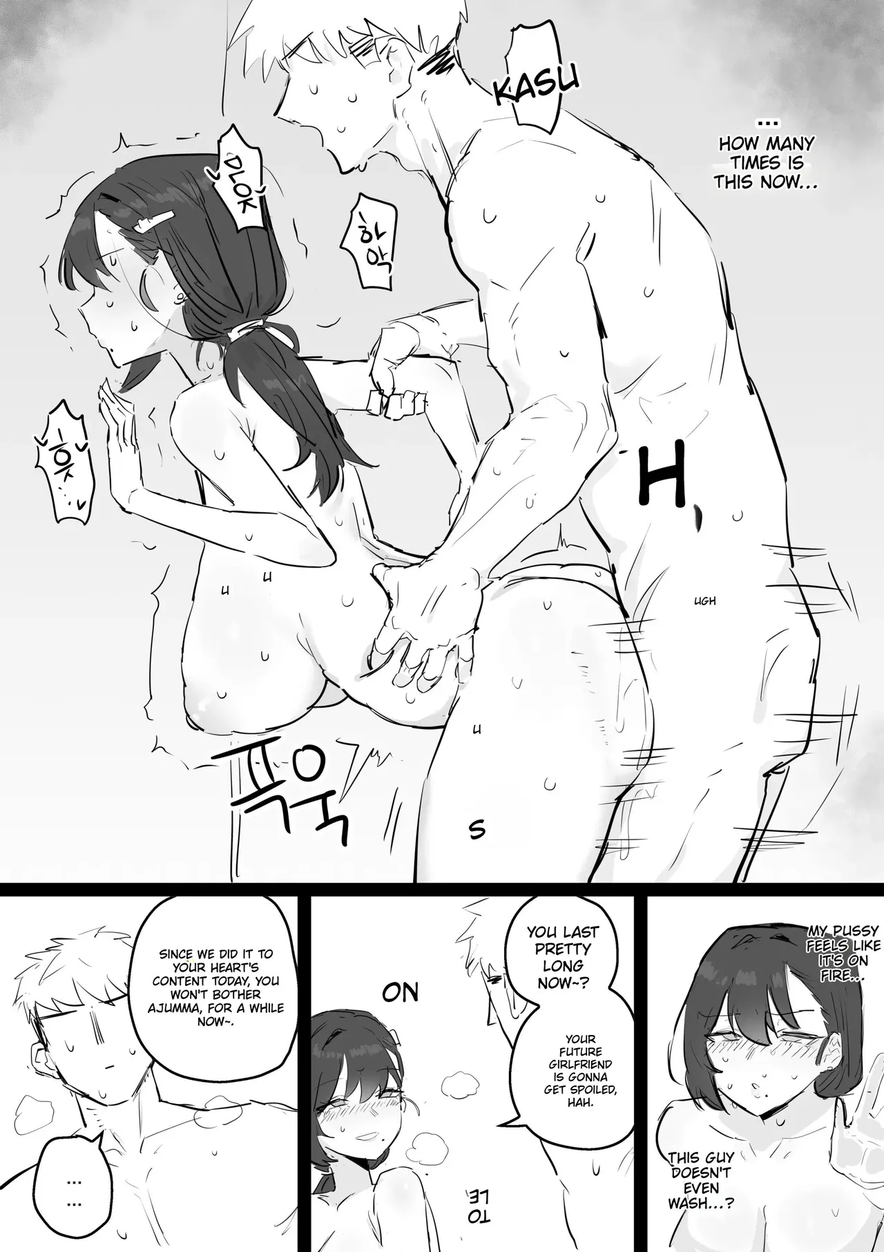 I Really Like Ajumma – Chapter 1 – page 48